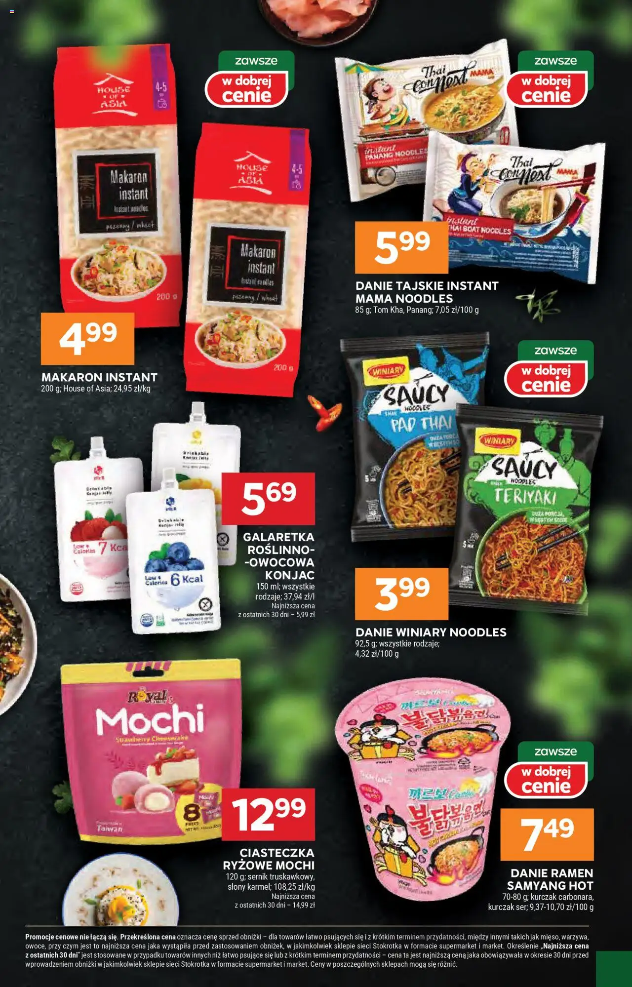 Stokrotka Gazetka - Market od 09.10.2025 | Strona: 13 | Produkty: Galaretka, Stokrotka, Makaron, Ciasteczka