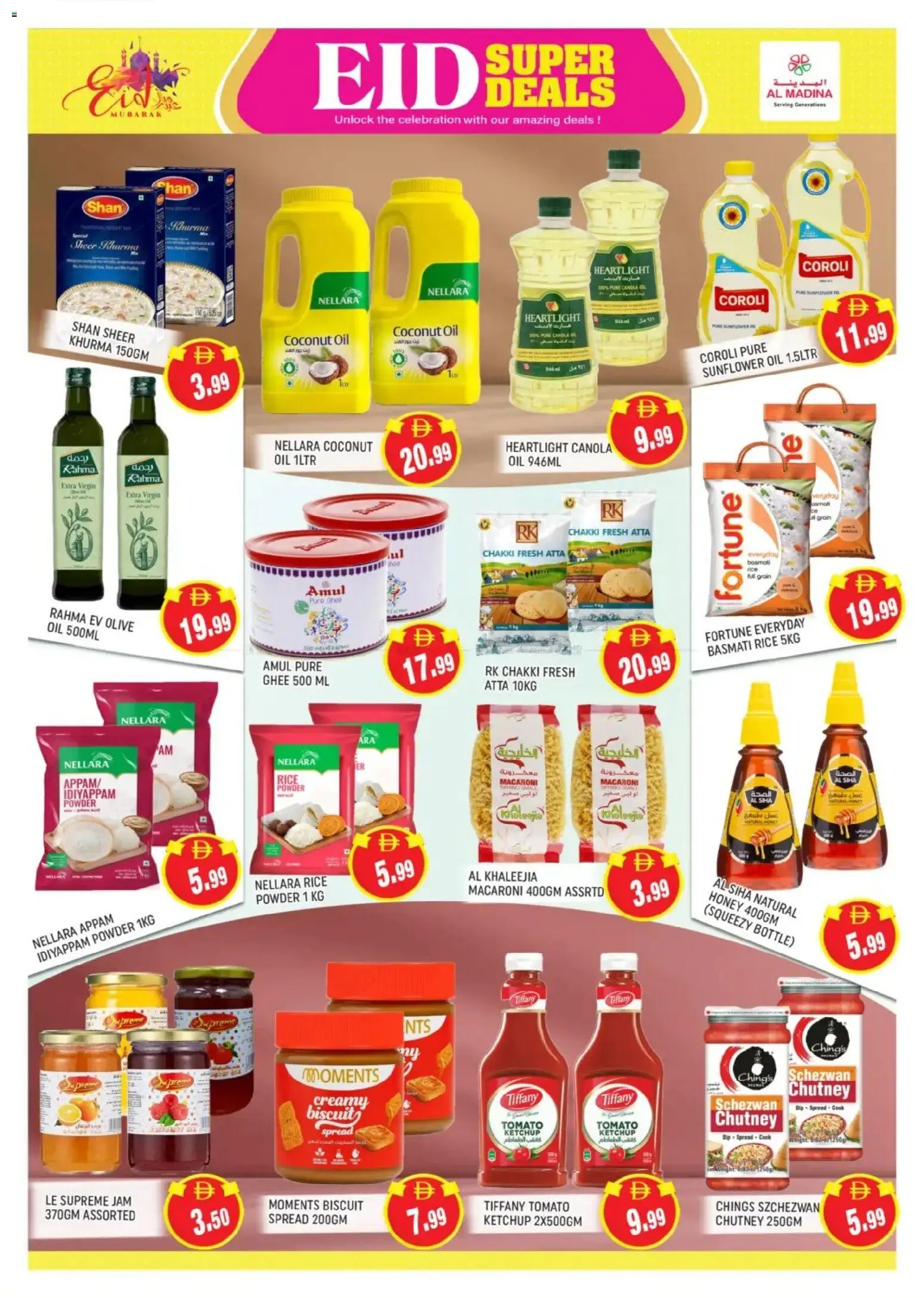 {H1} | Page: 6 | Products: Jablká, Hovězí maso, Πούδρα