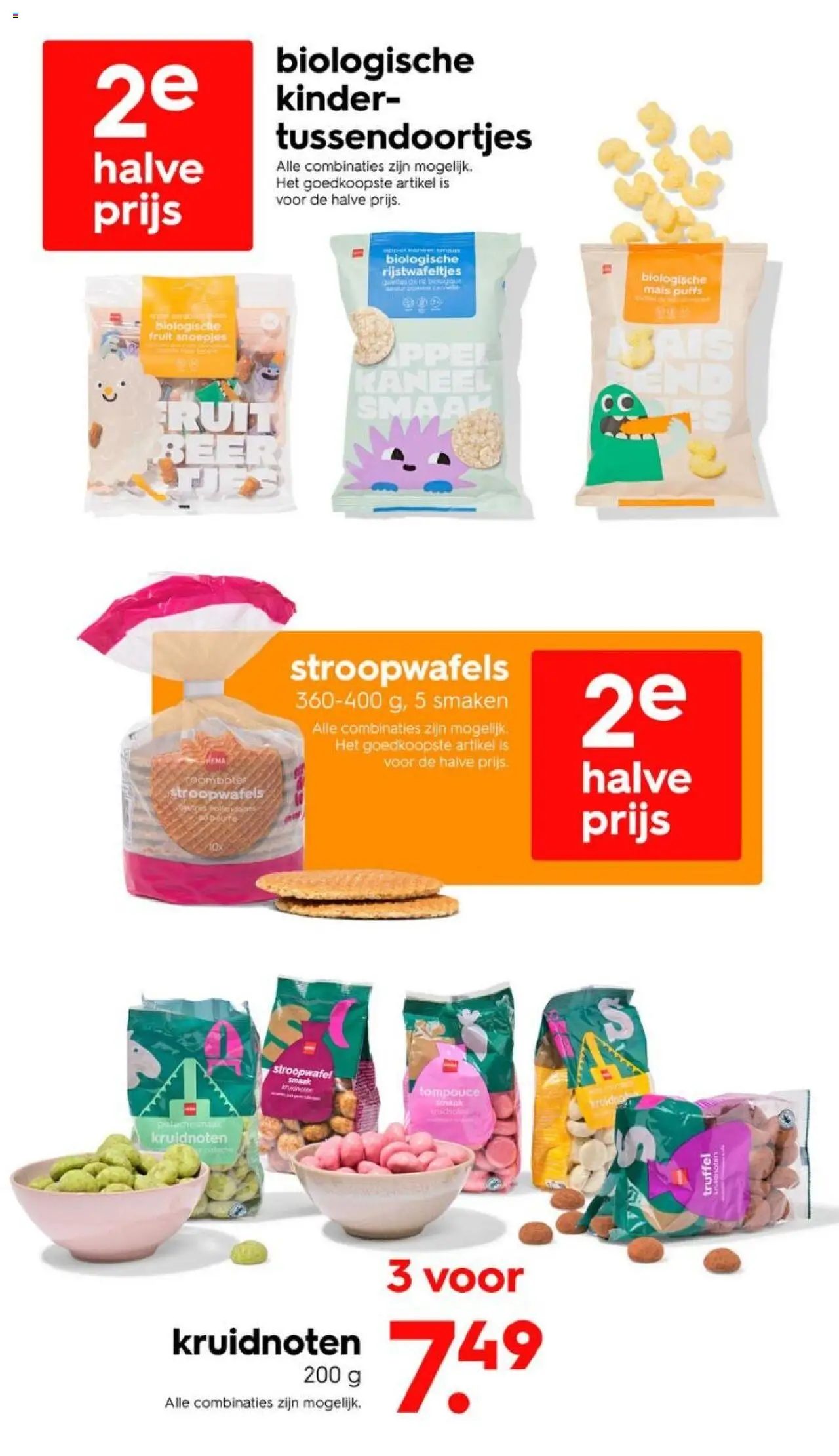 {H1} | Pagina: 15 | Producten: Snoepjes, Maïs, Kinder, Fruit