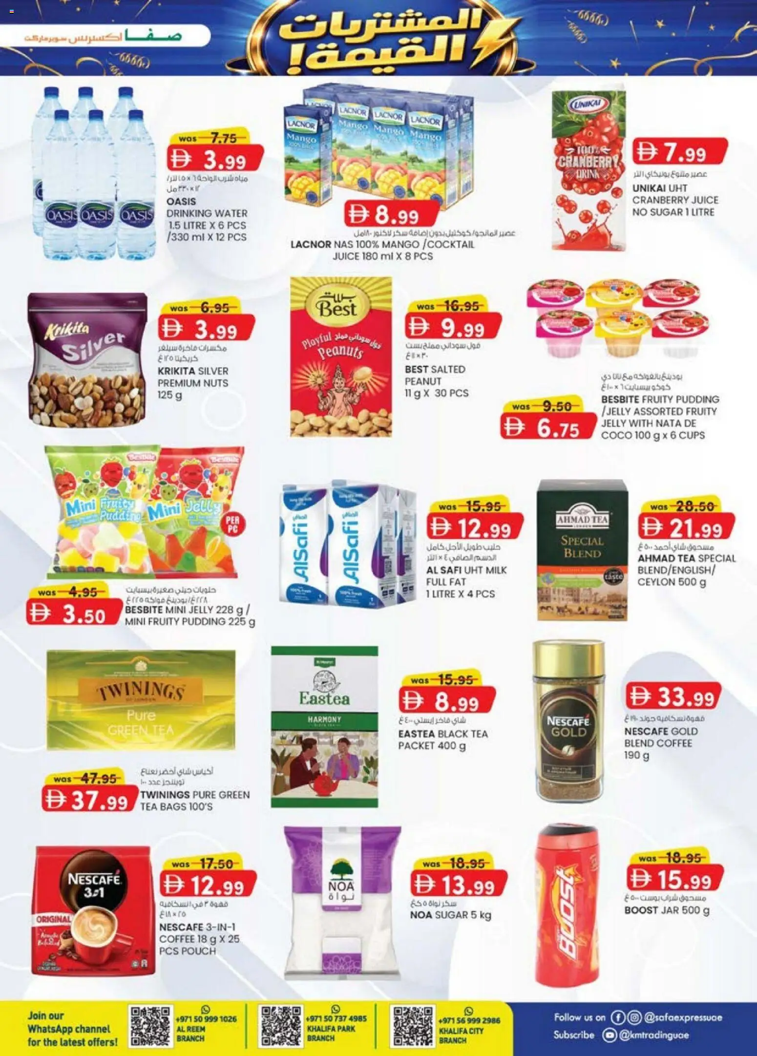 {H1} | Page: 3 | Products: Džús, Fotoaparát, Čaj, Orangen