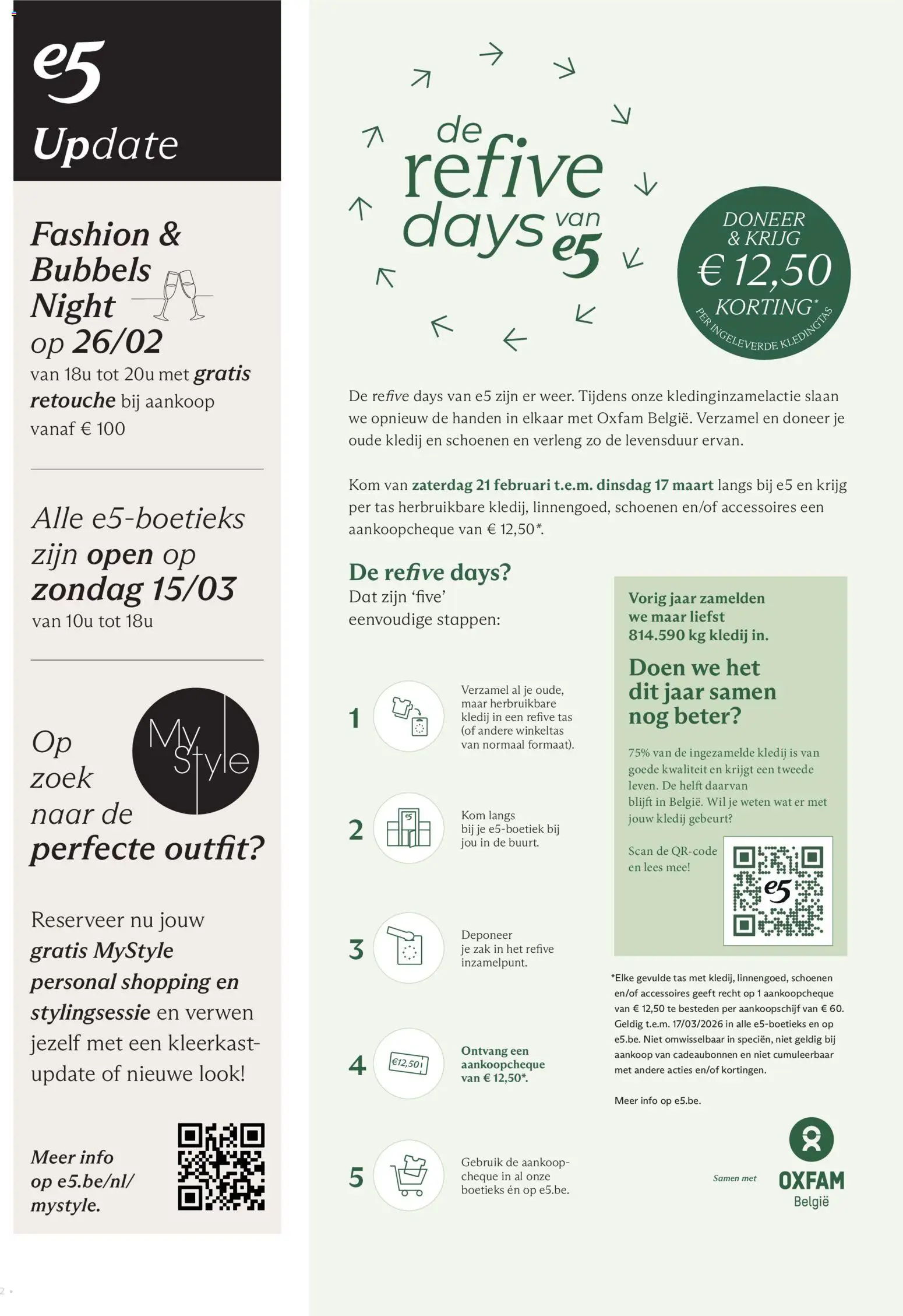 {H1} | Pagina: 2 | Producten: Schoenen, Tas, Zak, Kom