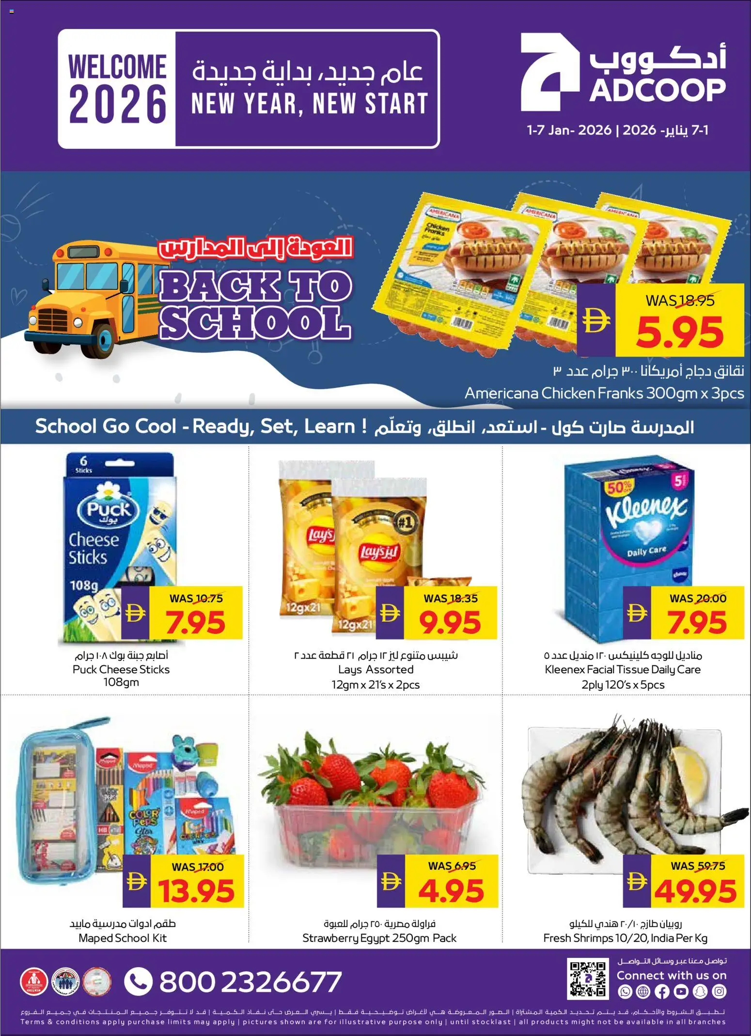 {H1} | Page: 1 | Products: Vajcia, Čokoláda