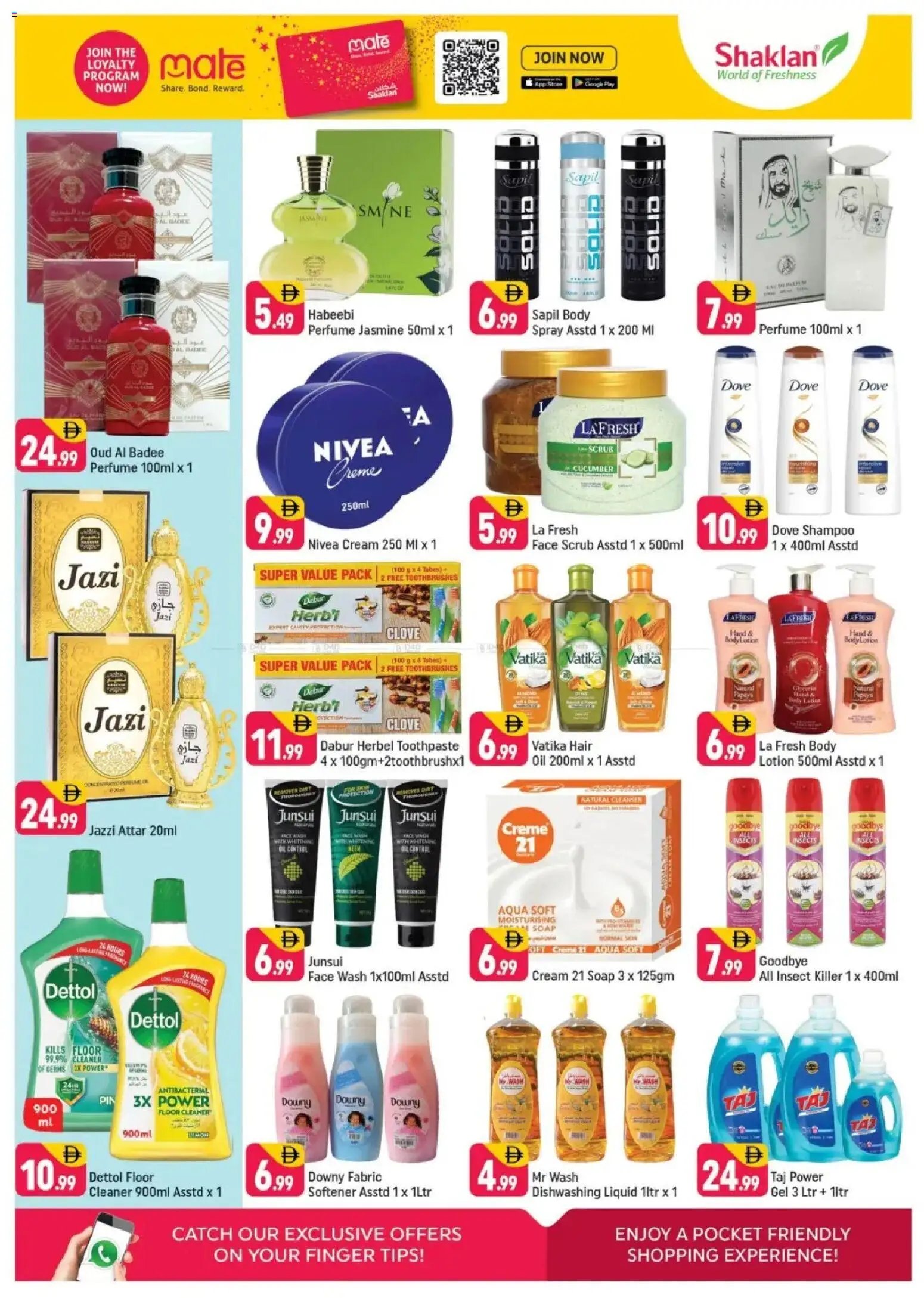 {H1} | Page: 8 | Products: Κρέμα σώματος