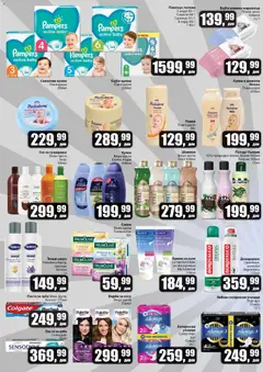 Sunce katalog - pregled Sunce kataloga - važi od 20.11.2025 | Strana: 6