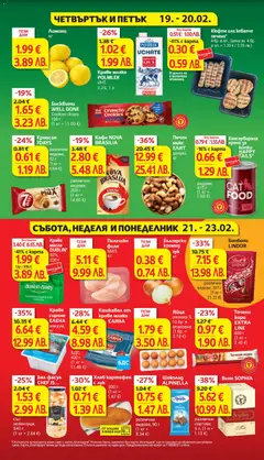 Преглед на Точени кори EXTRA LINE, 400 г (1 кг = 2.43 €) - Офертите са валидни от 17.02.2026 | Страница: 31