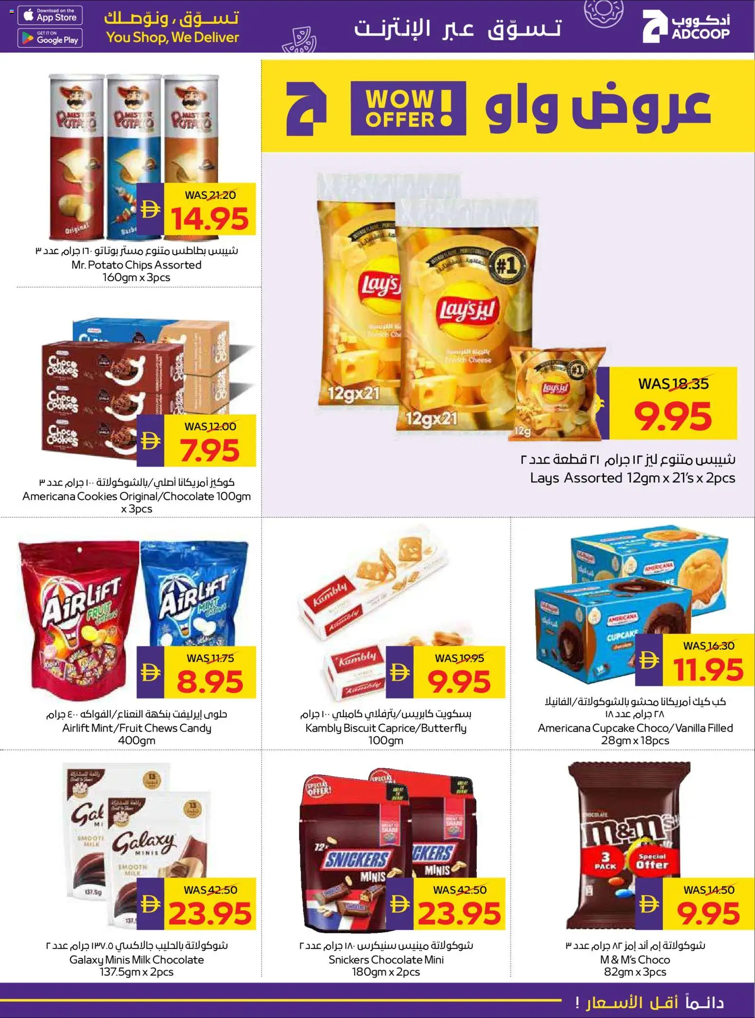 {H1} | Page: 15 | Products: Vajcia, Banány, Банани