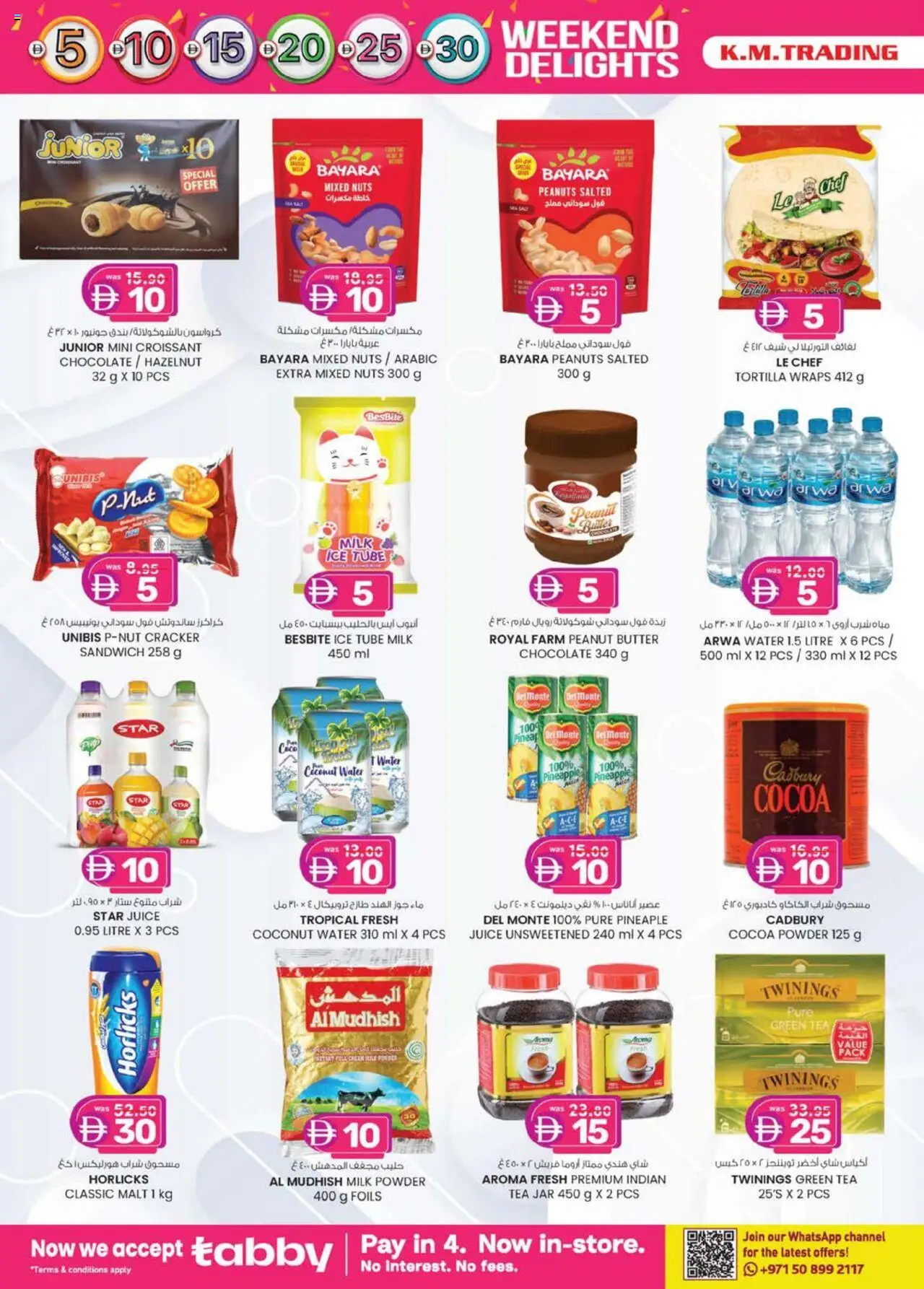  | Page: 26 | Products: Čaj