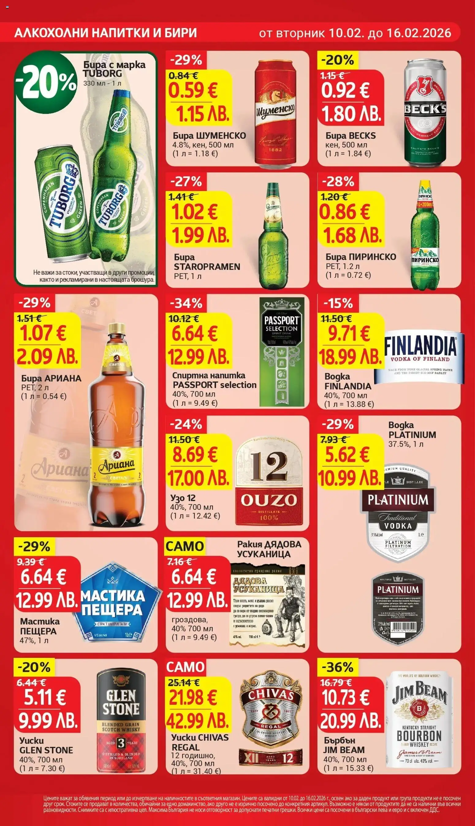 {H1} | Страница: 22