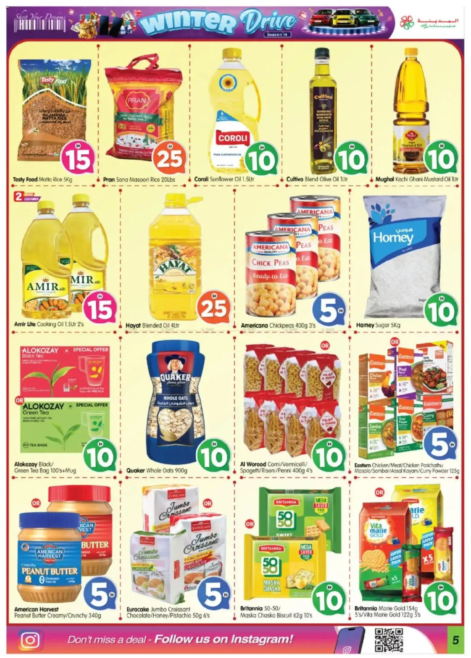 {H1} | Page: 5 | Products: Banány, Čaj, Whisky, Πούδρα