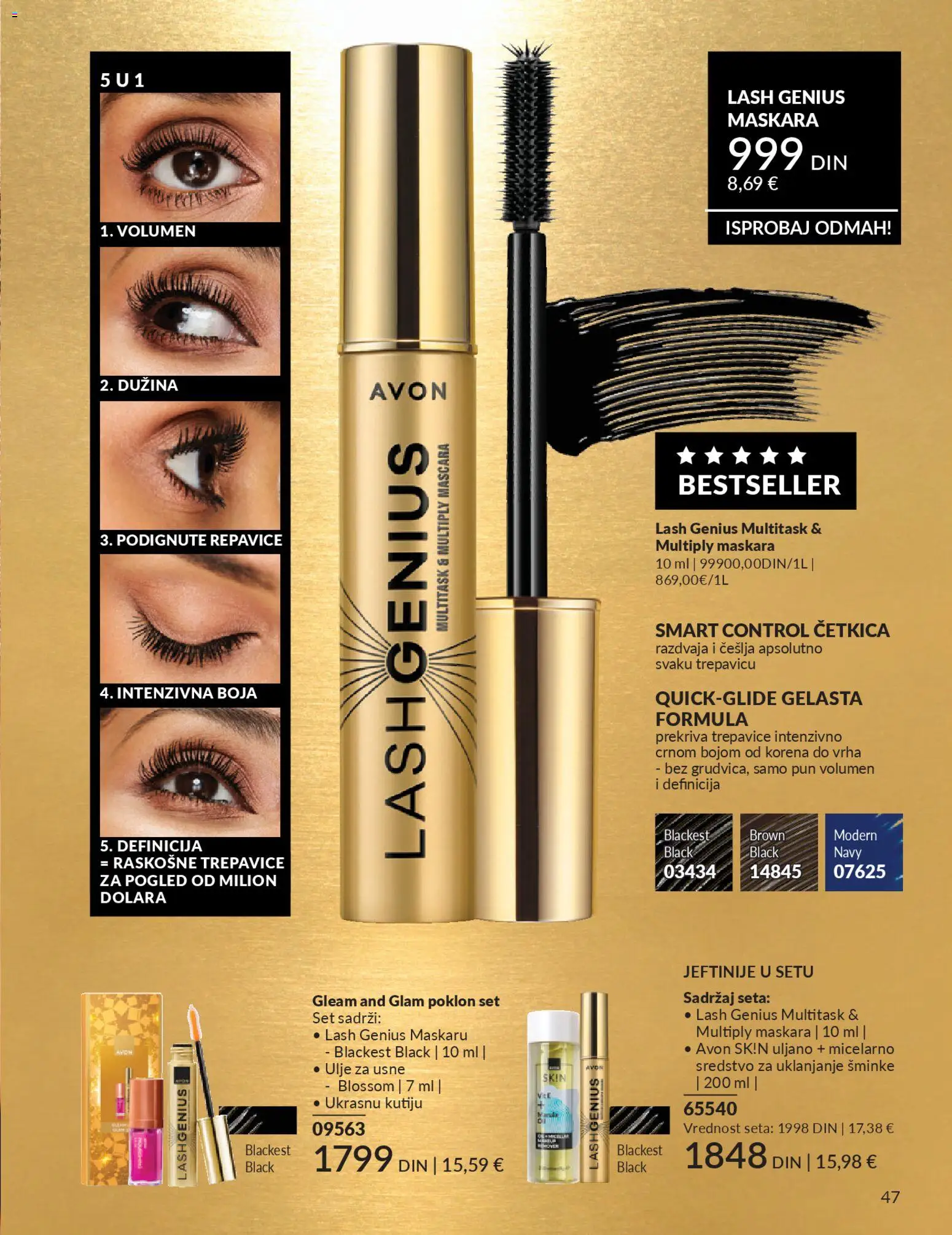 AVON katalog - važi od 01.02.2026 | Strana: 53 | Proizvode: Maskara, Ulje