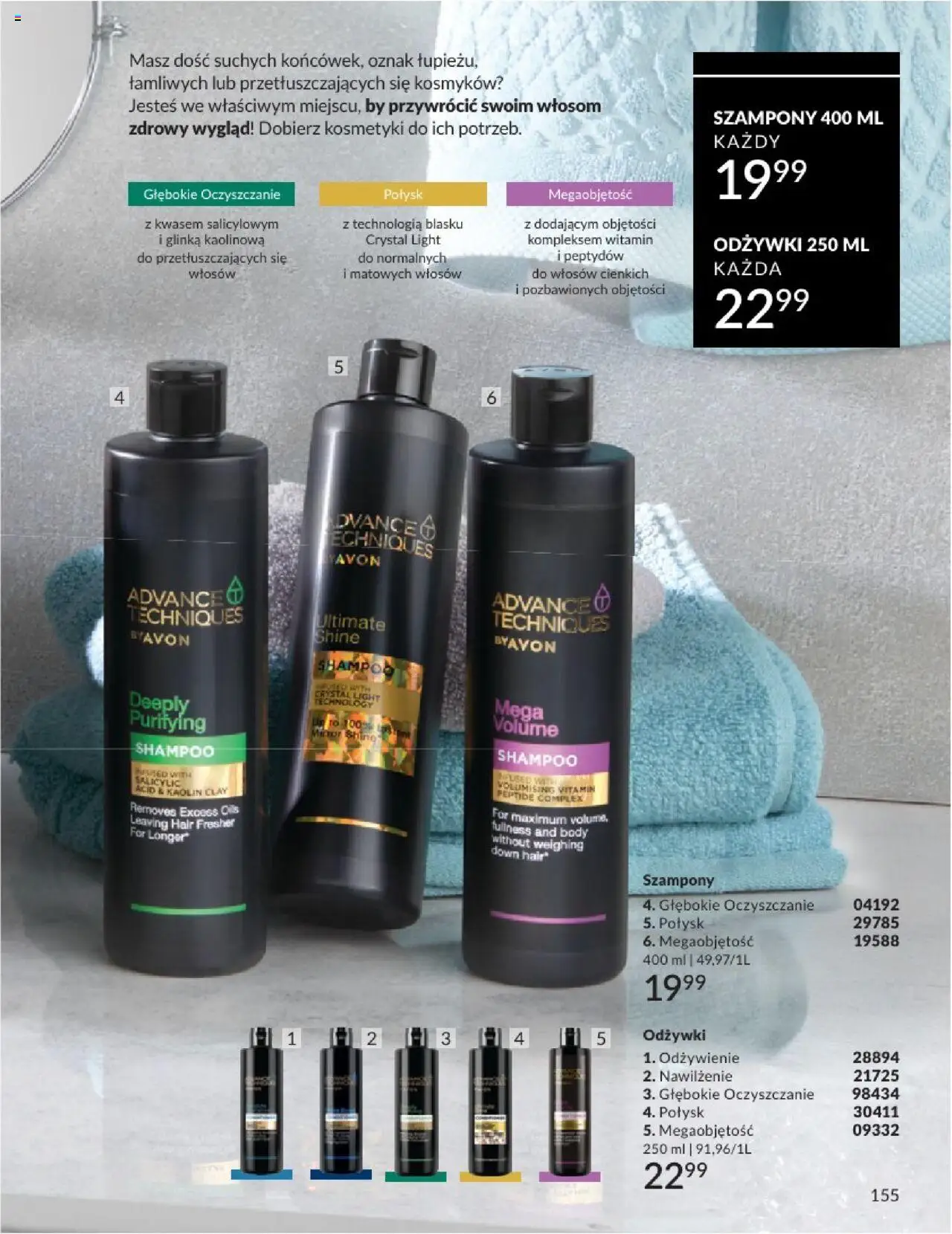 Avon Katalog 07 2025 od 01.07.2025 | Strona: 155 | Produkty: Kosmetyki, Szampon, Odżywka, Odżywka do włosów