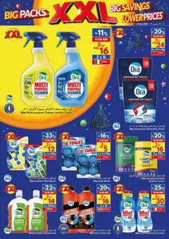 Preview of VIVA - Offers valid from 17.12.2025 | Page: 21