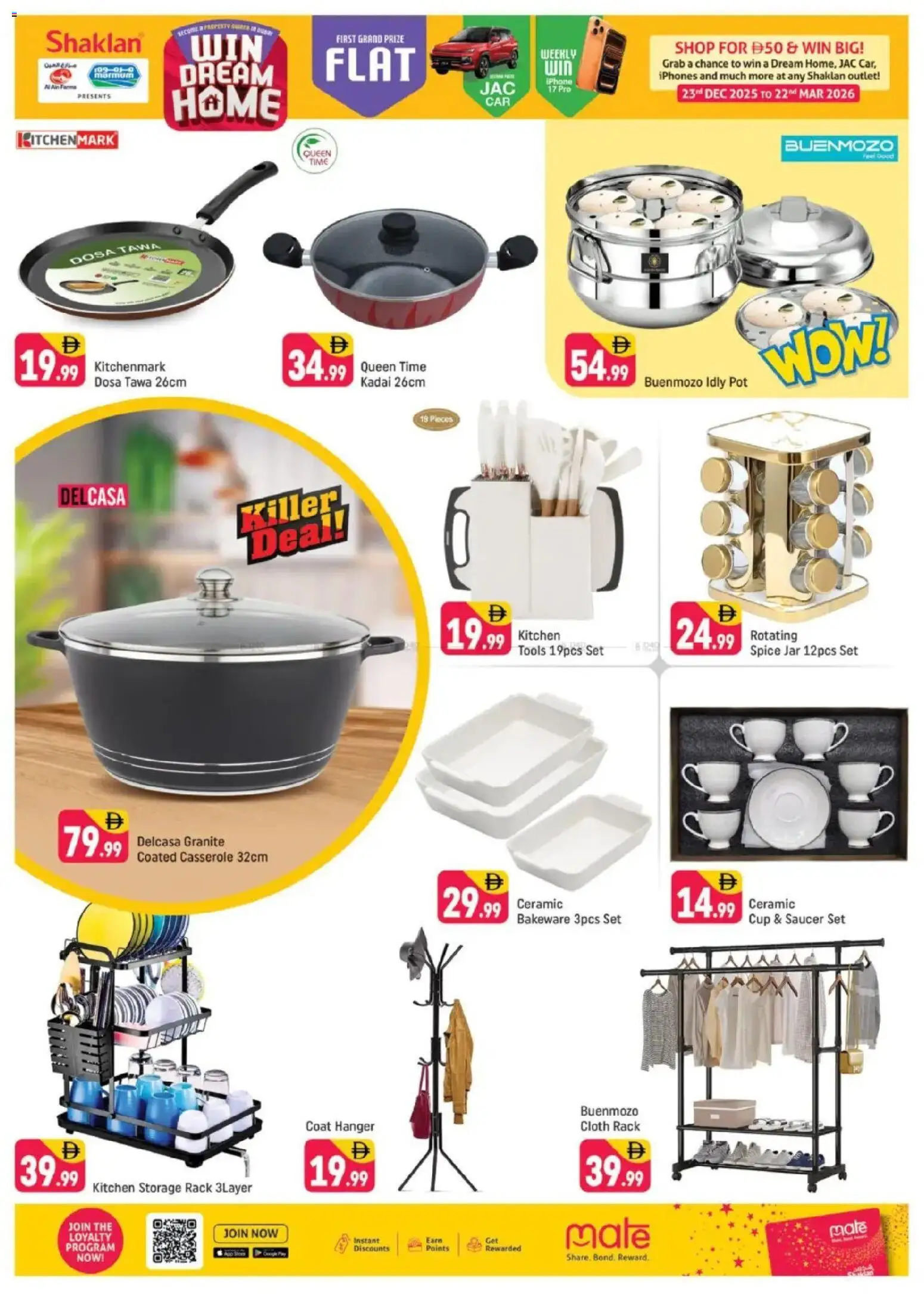 {H1} | Page: 2 | Products: Voi