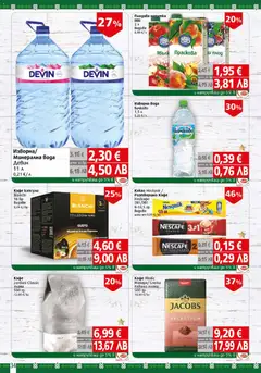 Преглед на BulMag брошура - Офертите са валидни от 09.03.2026 | Страница: 34