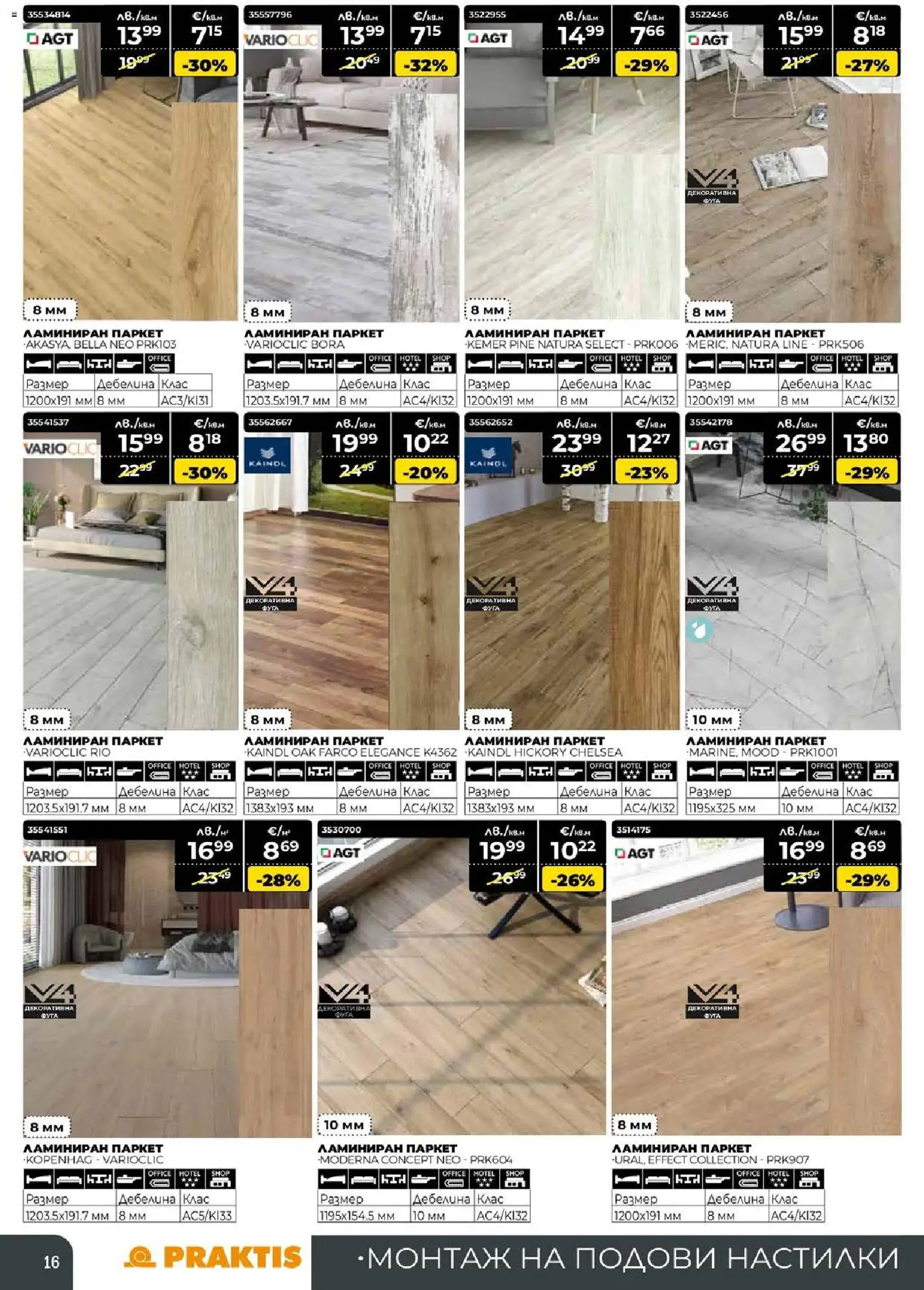 {H1} | Страница: 13