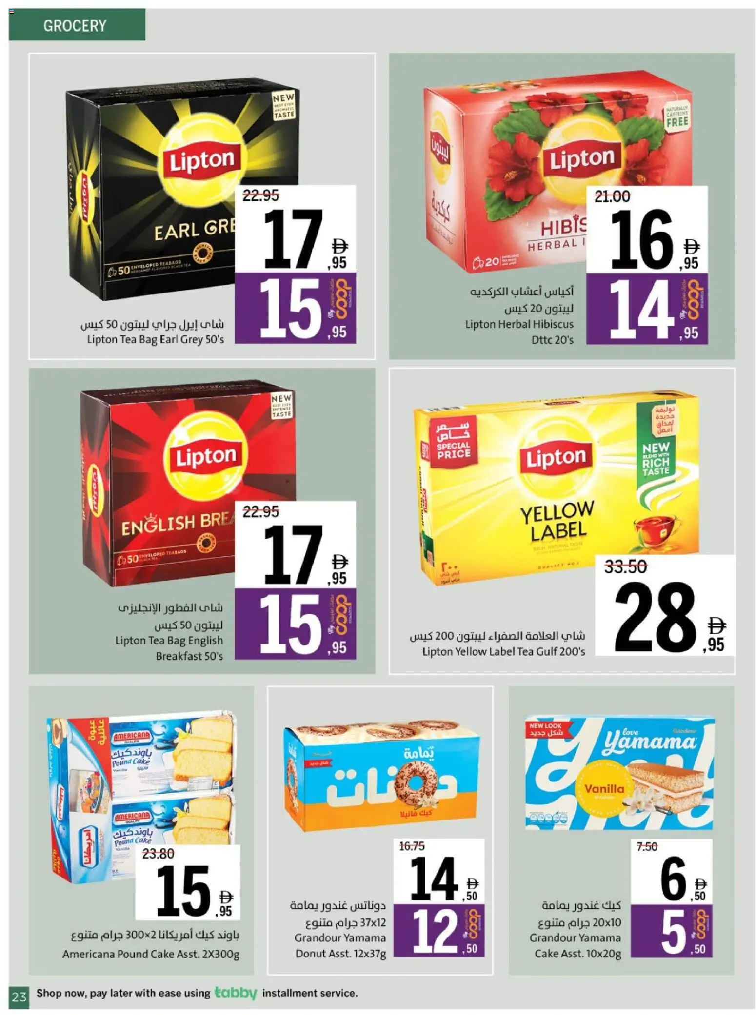 {H1} | Page: 23 | Products: Čaj, Whisky