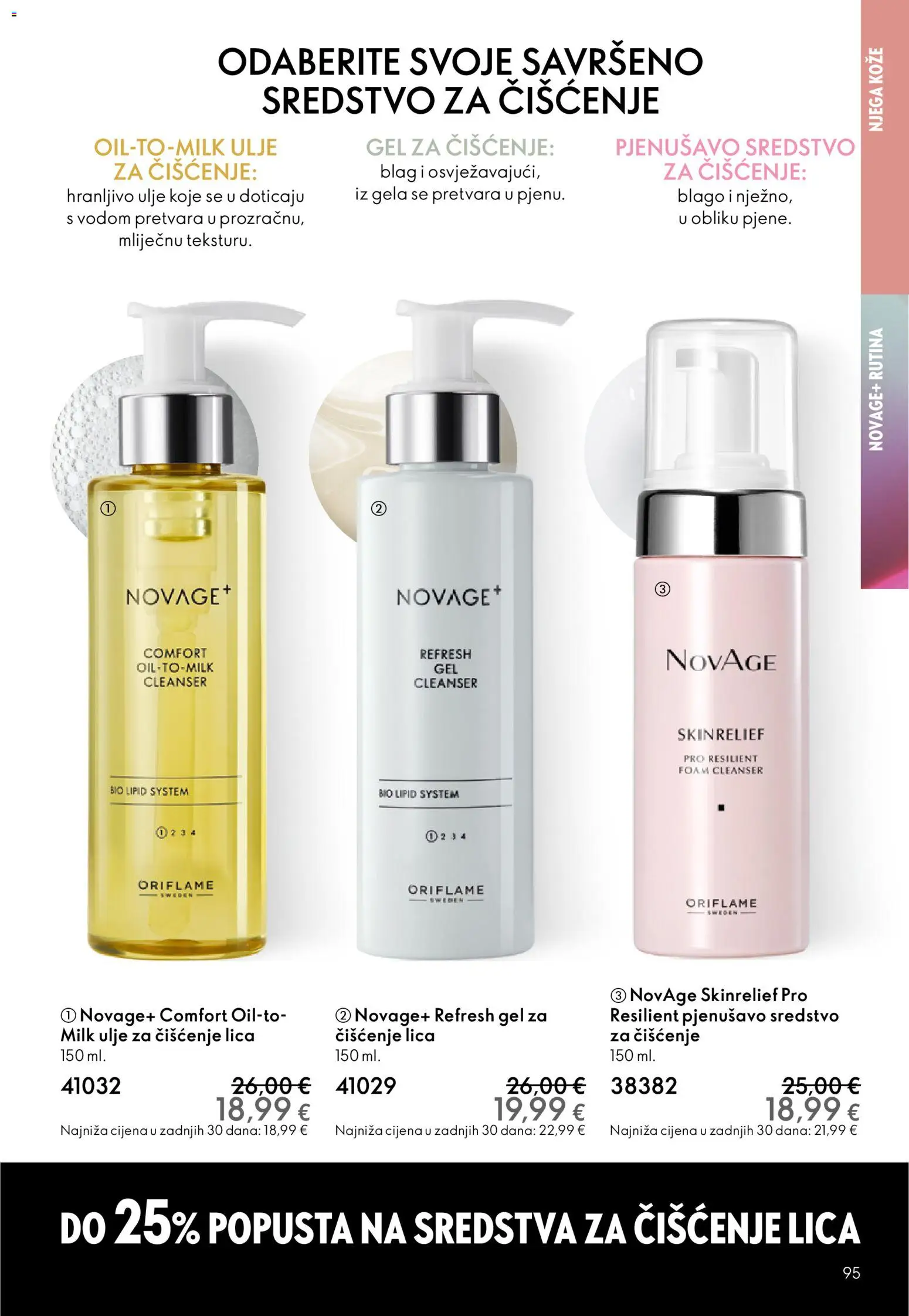 Oriflame katalog | vrijedi od 28.01.2026 | Stranica: 95 | Proizvodi: Ulje za čišćenje lica, Ulje, Sredstva za čiščenje