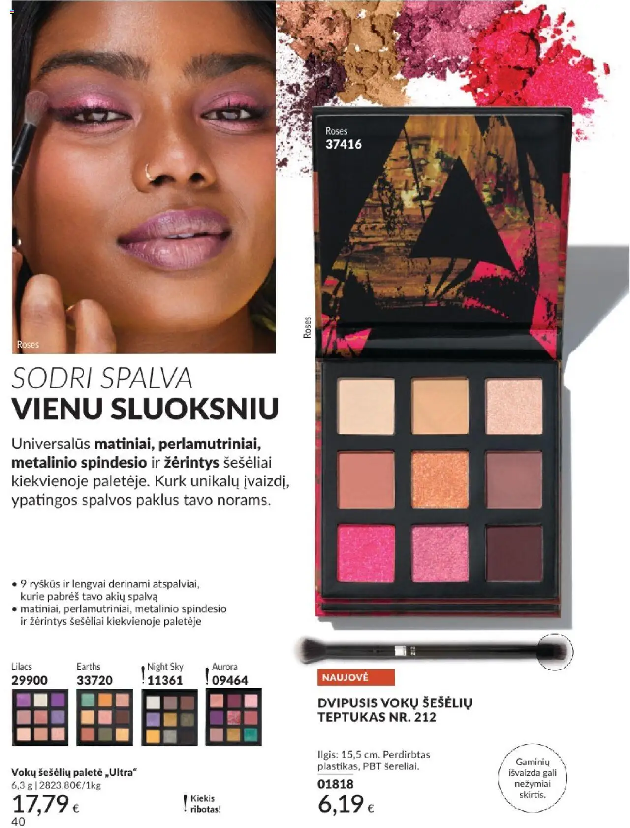 AVON - Leidinys│galioja nuo 01.08.2025 | Puslapis: 40 | Prekių: Teptukas