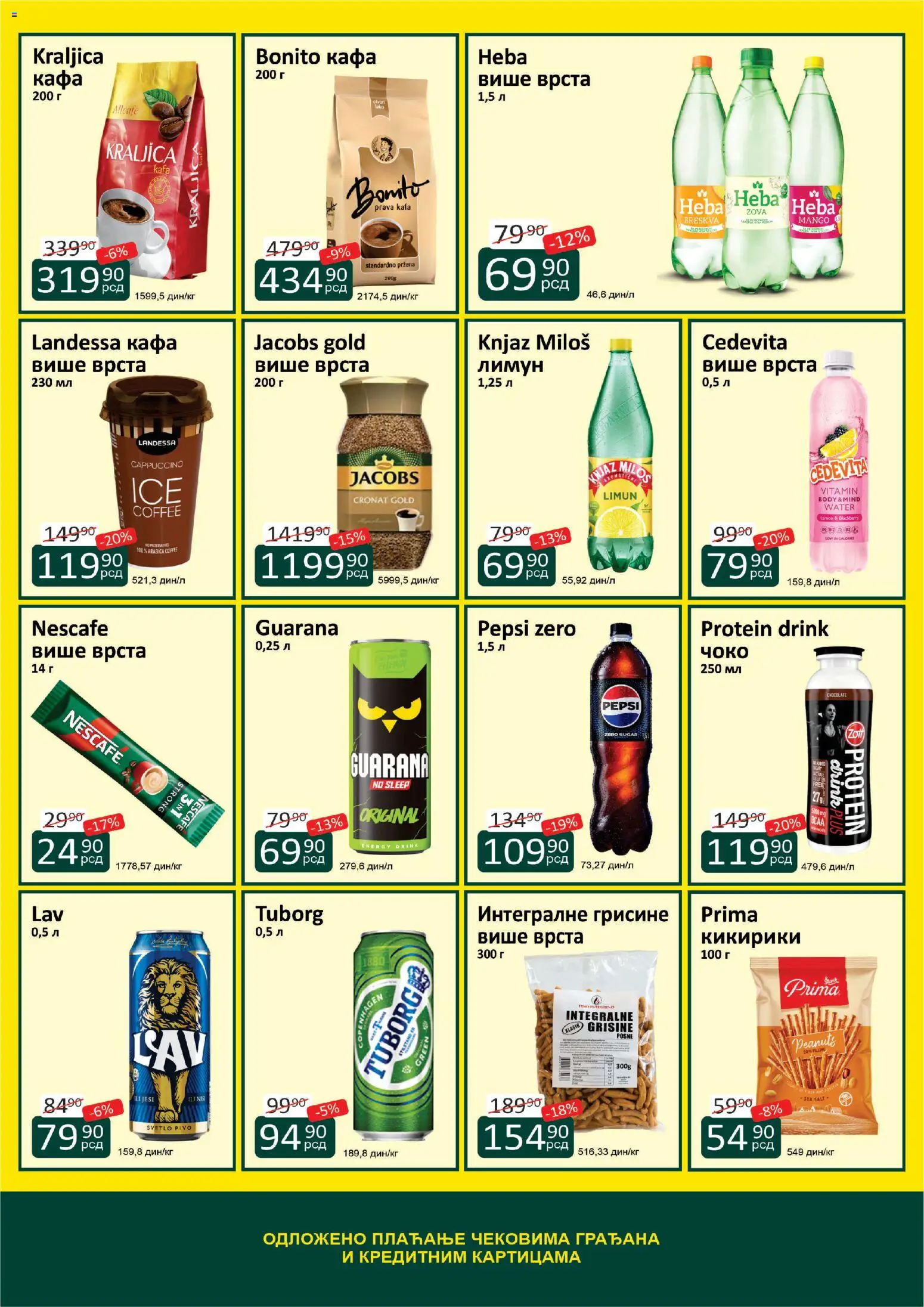 ŽINASA katalog - važi od 01.03.2026 | Strana: 5 | Proizvode: Tuborg, Cedevita, Pivo, Pepsi