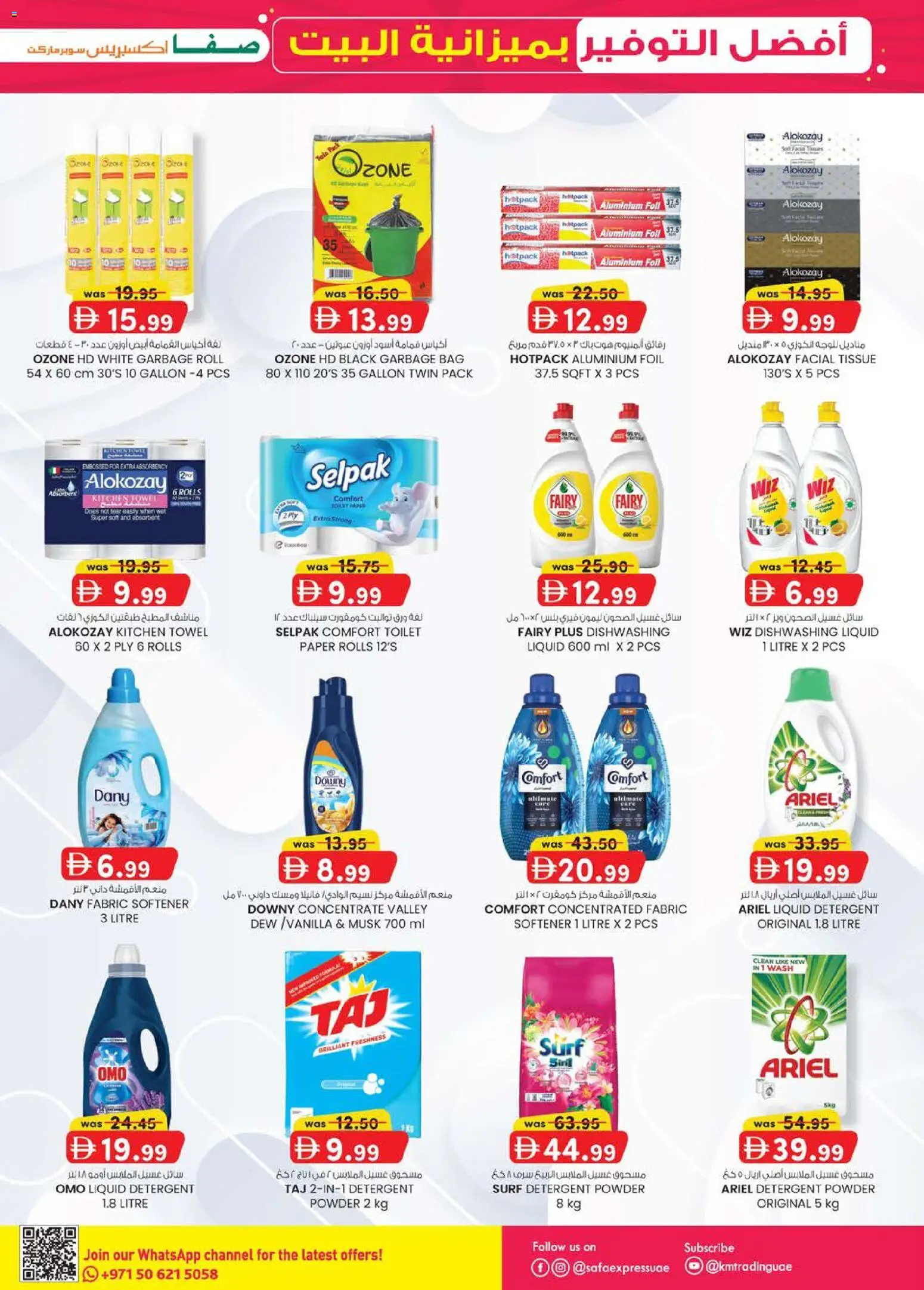 {H1} | Page: 17 | Products: Whisky, Πούδρα, Bourbon, Ψηνω στα καρβουνα