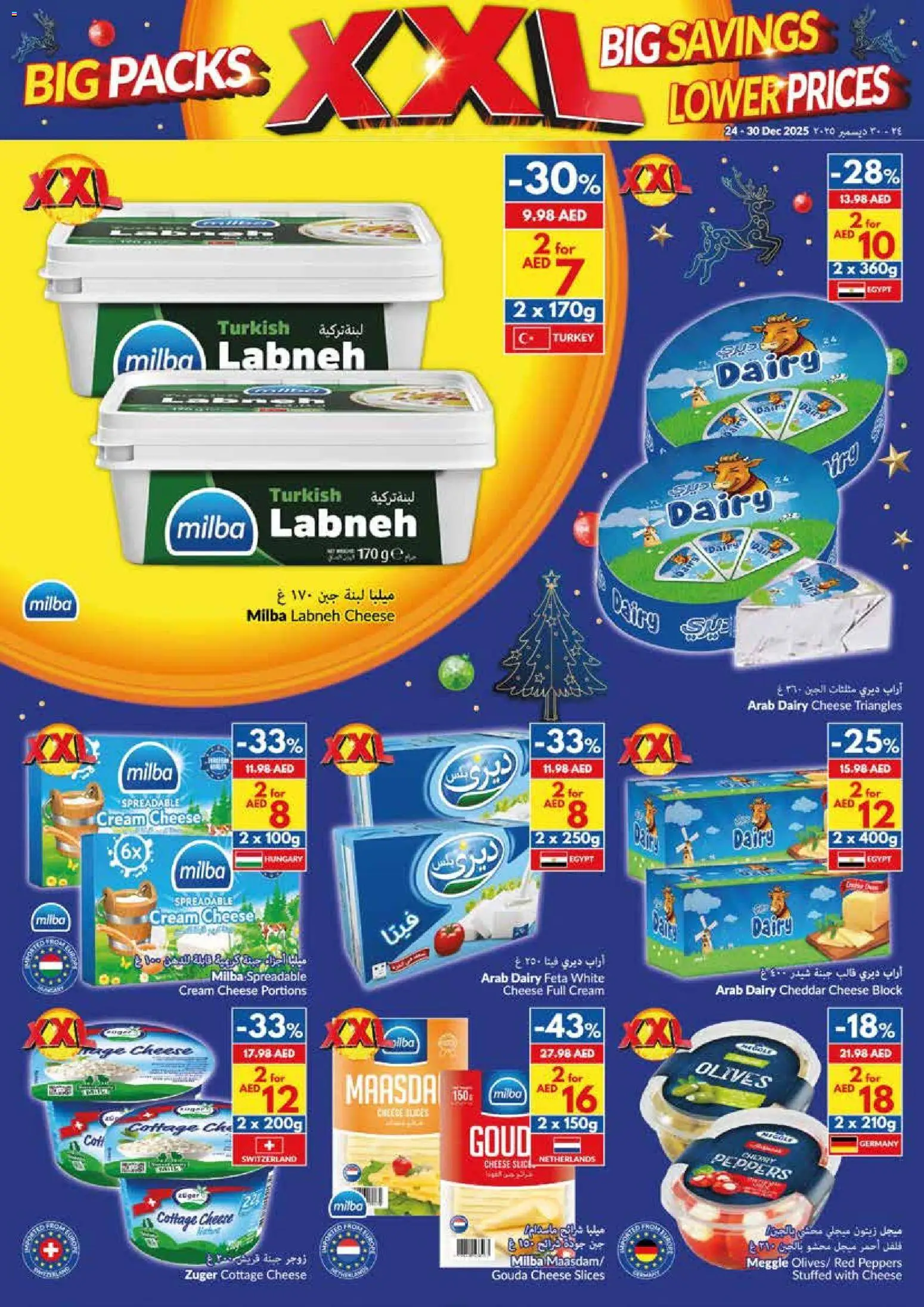 {H1} | Page: 6 | Products: Vajcia, Котлон, Ананас