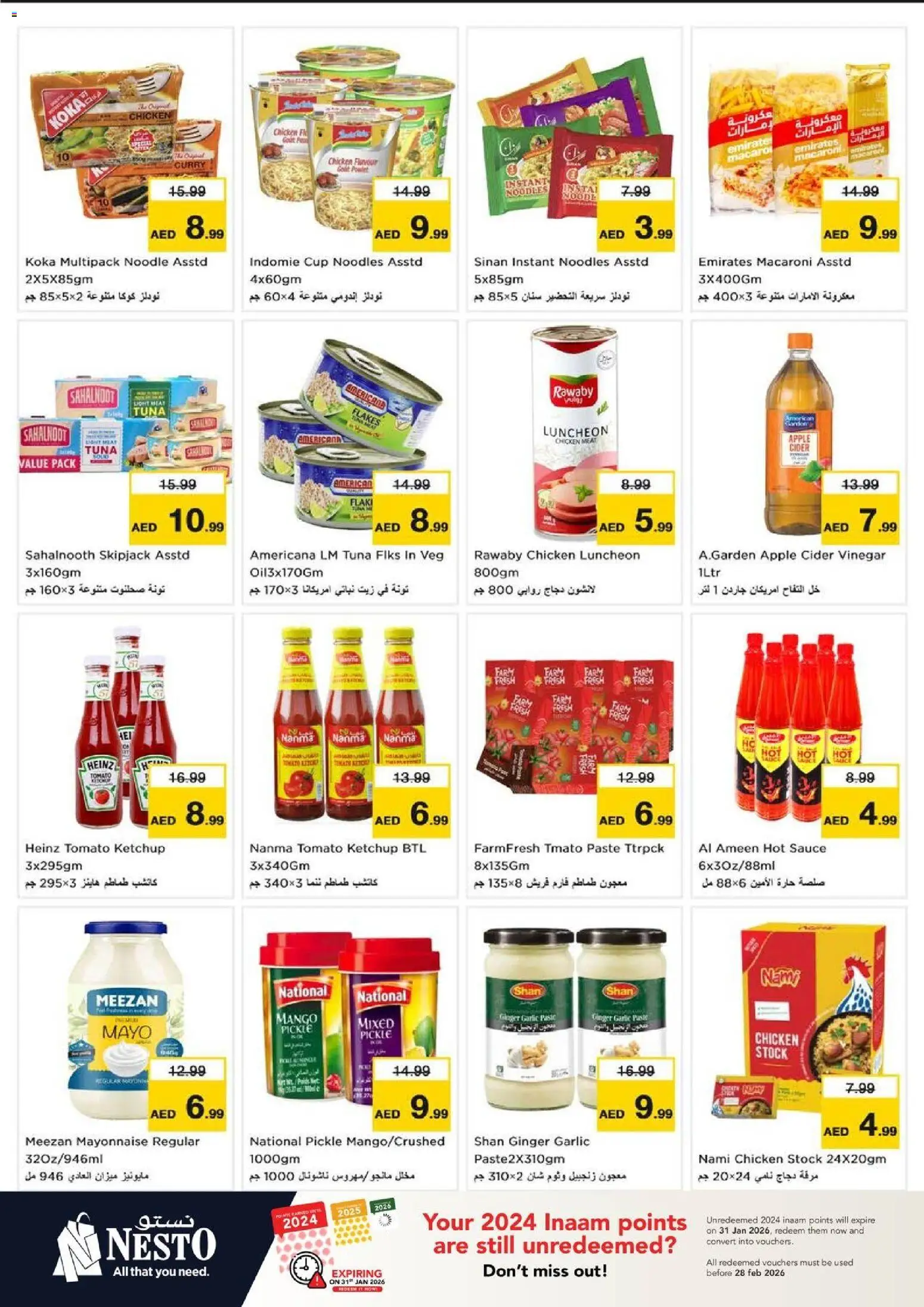 {H1} | Page: 11 | Products: Čokoláda, Pizza, Butter, Viski