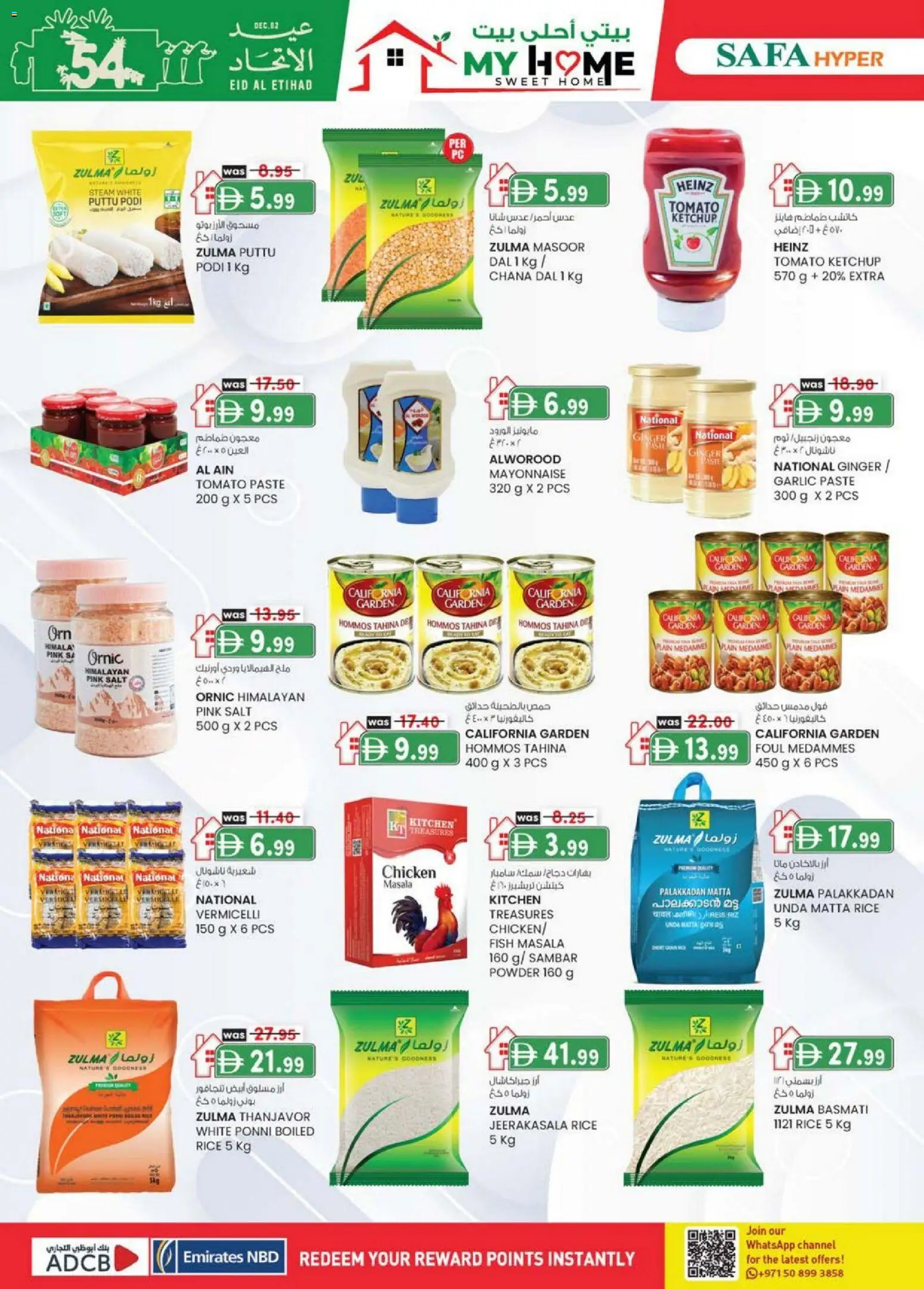 {H1} | Page: 36 | Products: Čokoláda, Hovězí maso, Хладилник, Πούδρα