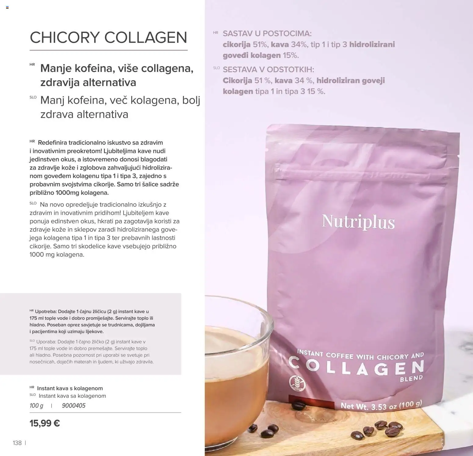 Farmasi katalog | vrijedi od 01.01.2026 | Stranica: 138 | Proizvodi: Kava