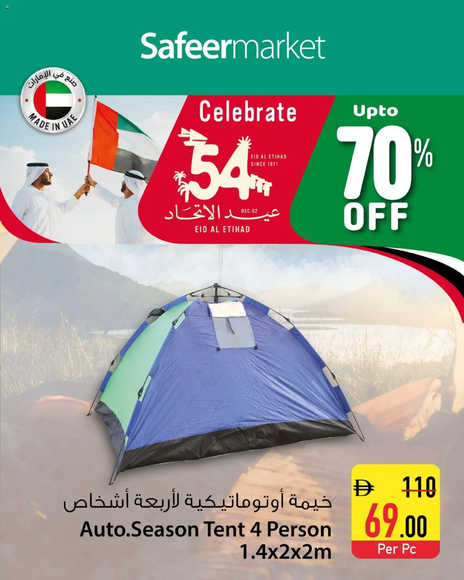 {H1} | Page: 3 | Products: Hapankerma