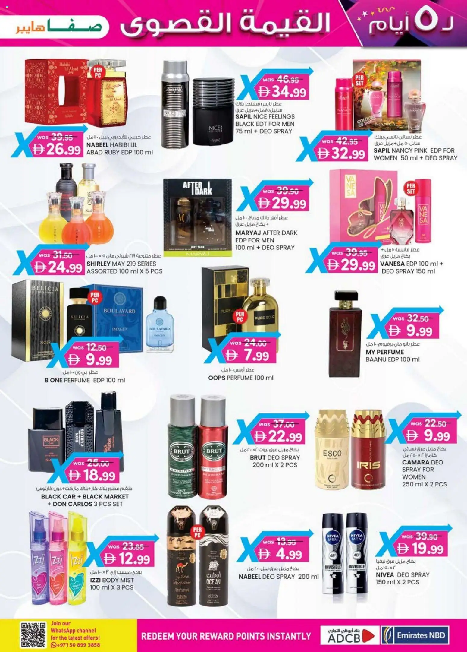 {H1} | Page: 25 | Products: Κουτί παπουτσιών