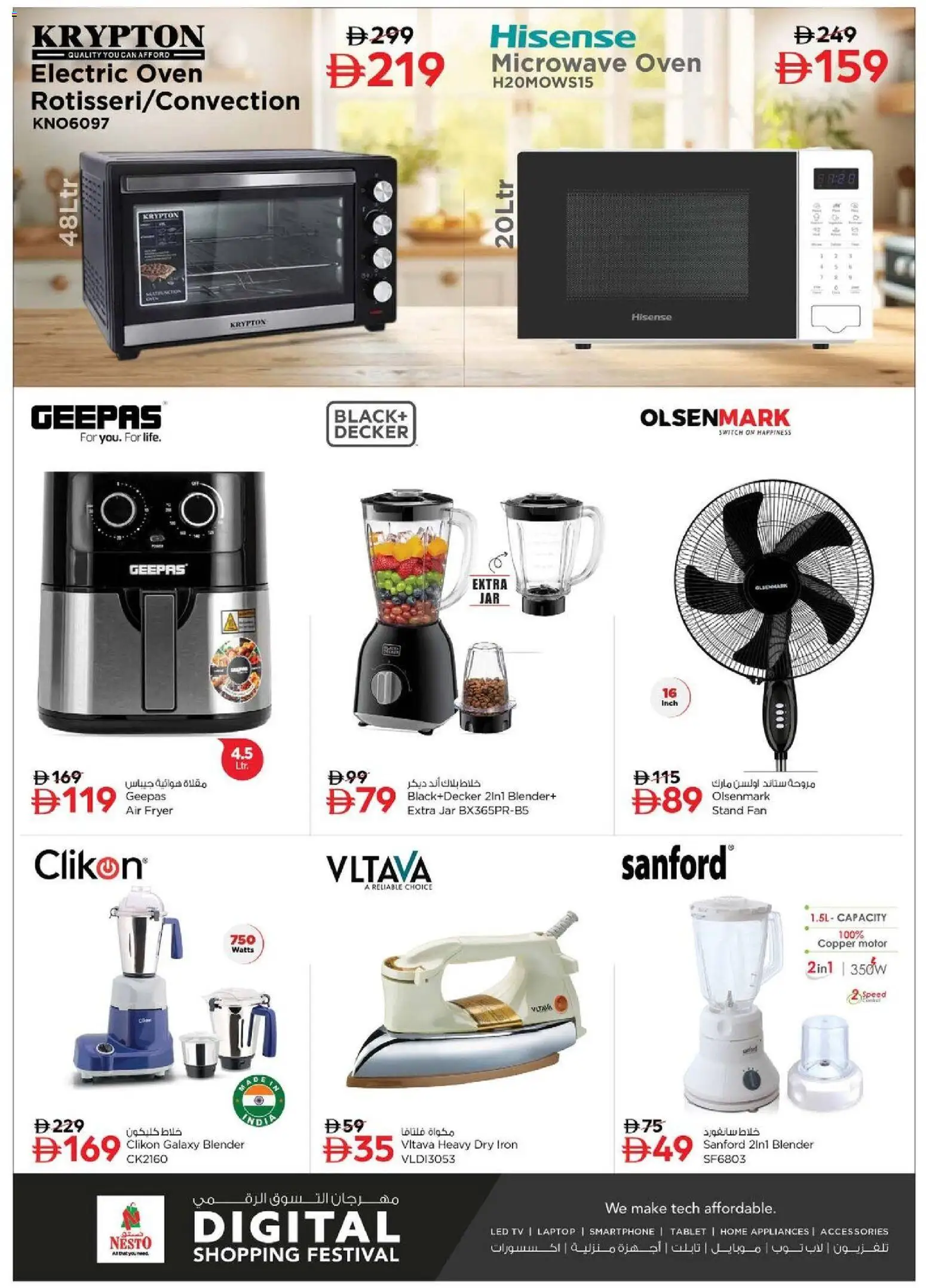 {H1} | Page: 28 | Products: Bain de bouche, Tablets, Manteau, Juicer