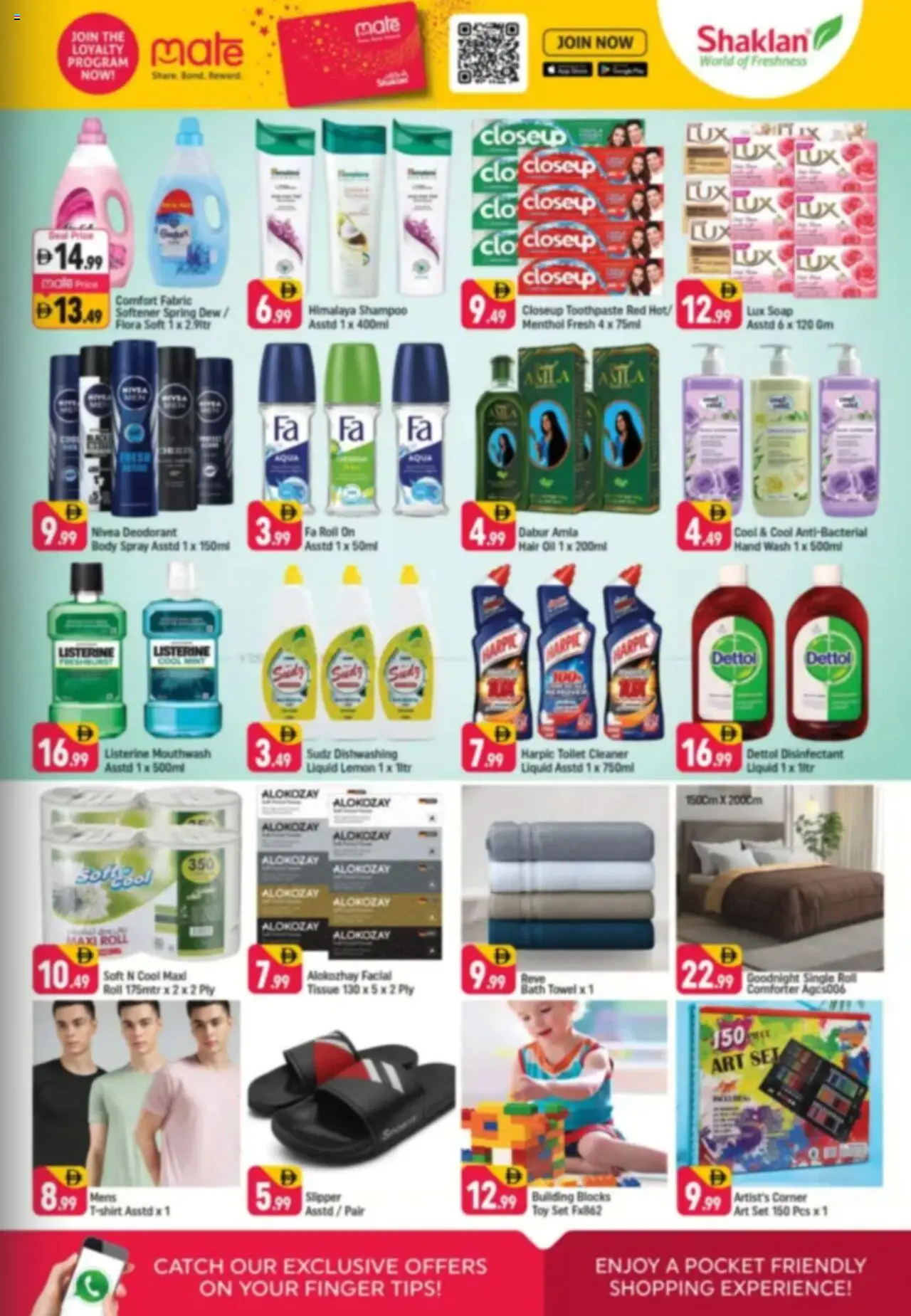 {H1} | Page: 7 | Products: Κρέμα σώματος