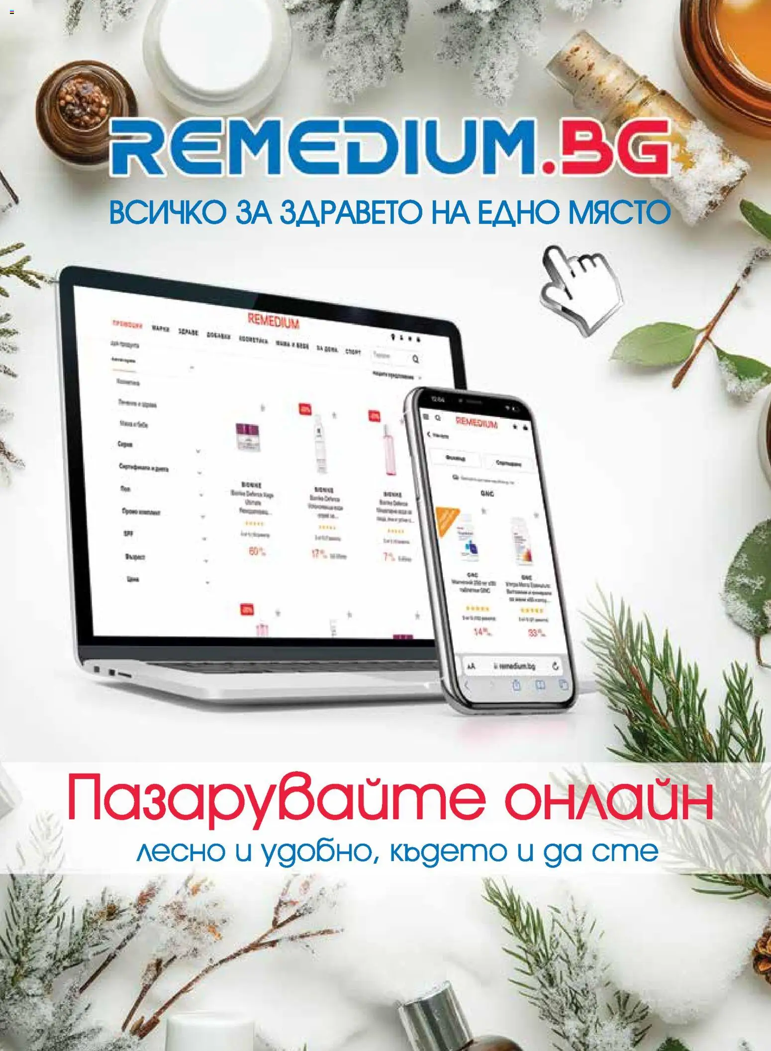 {H1} | Страница: 9