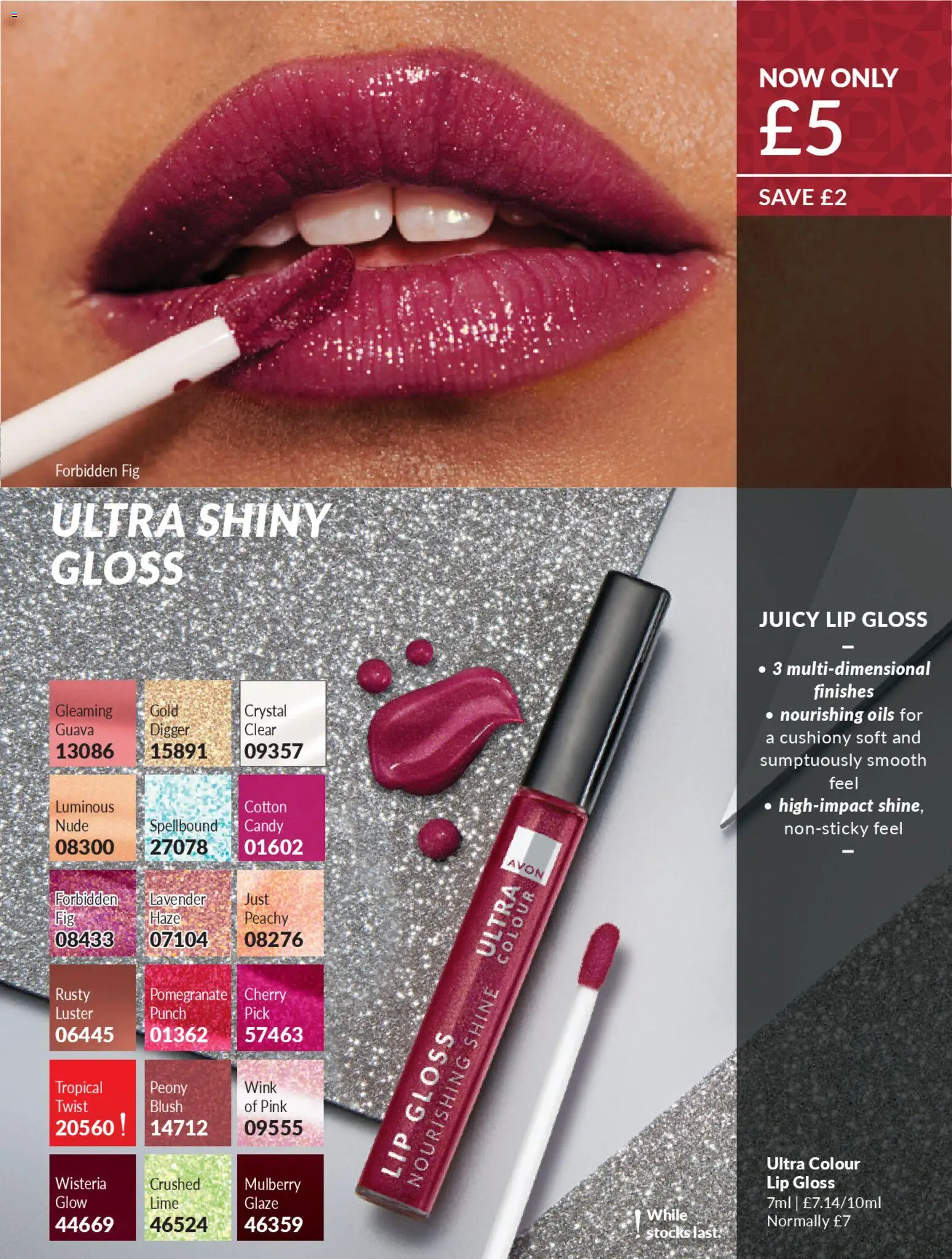 {H1} | Page: 161 | Products: Lip gloss, Lavender
