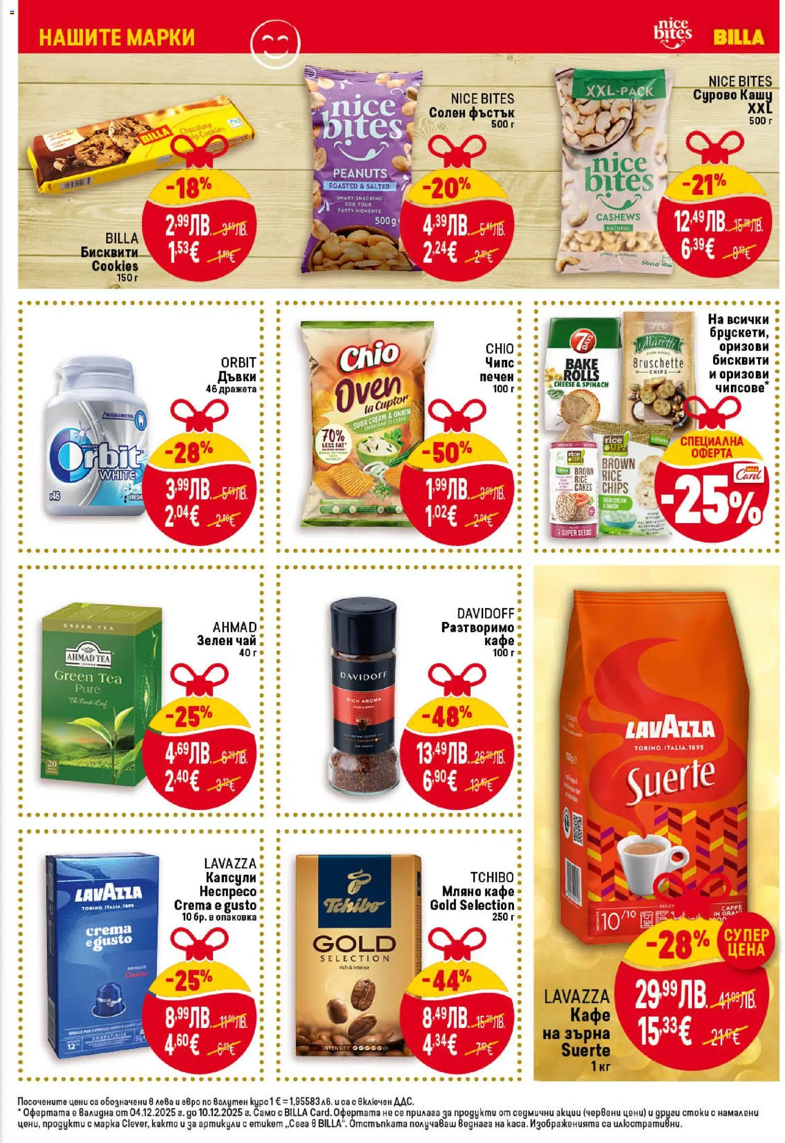 {H1} | Страница: 31