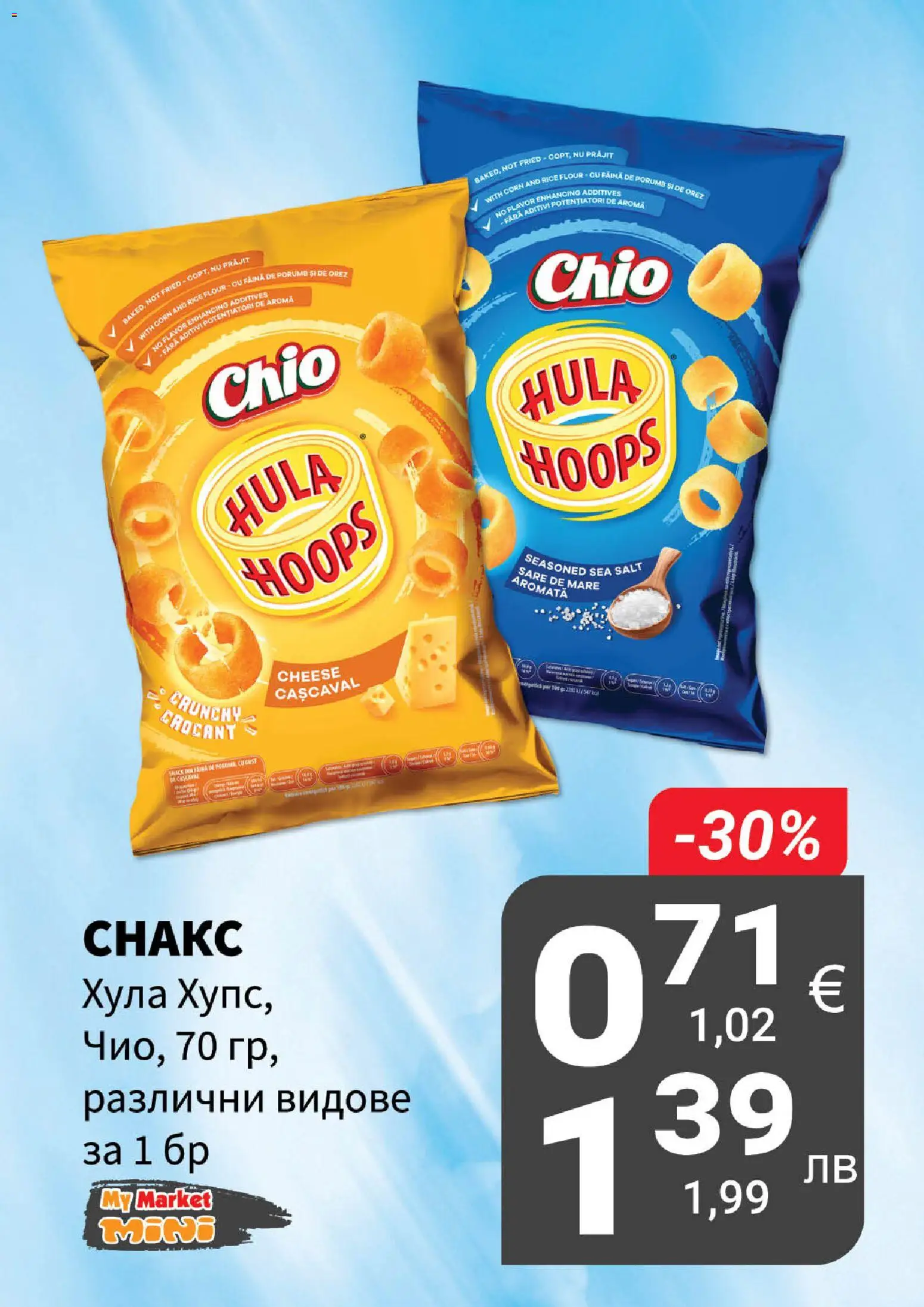 {H1} | Страница: 15