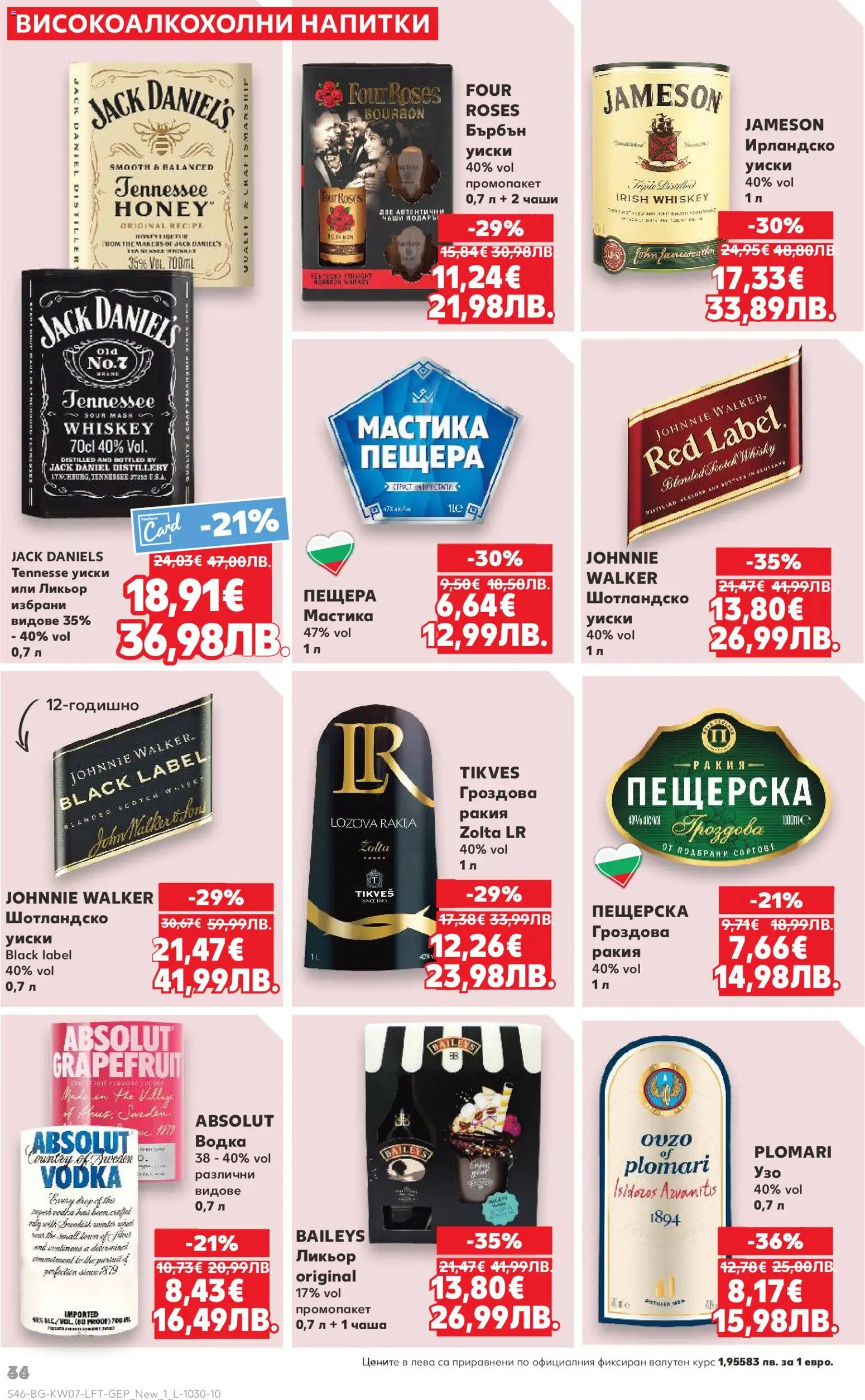 {H1} | Страница: 46