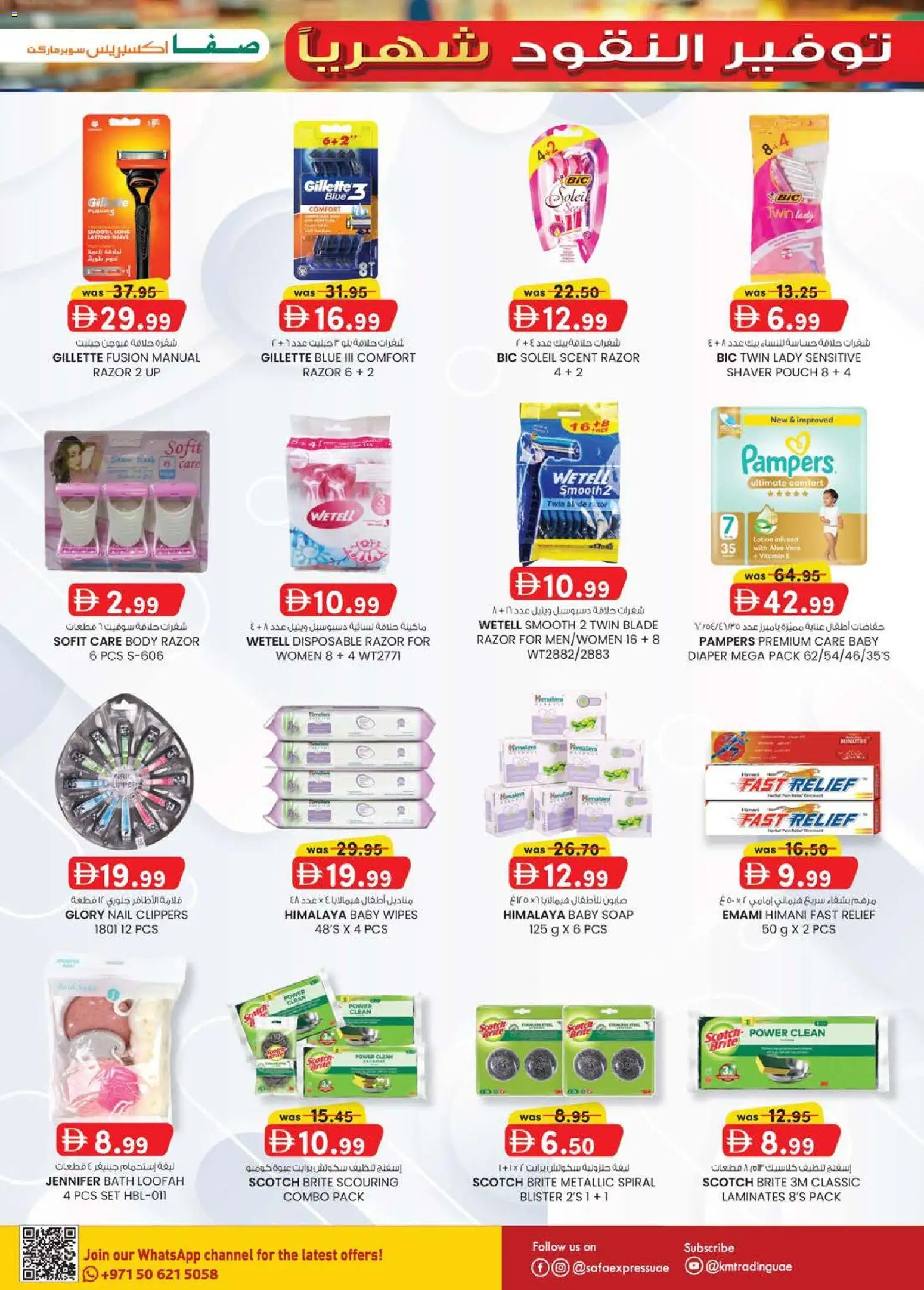 {H1} | Page: 11 | Products: Sneakers