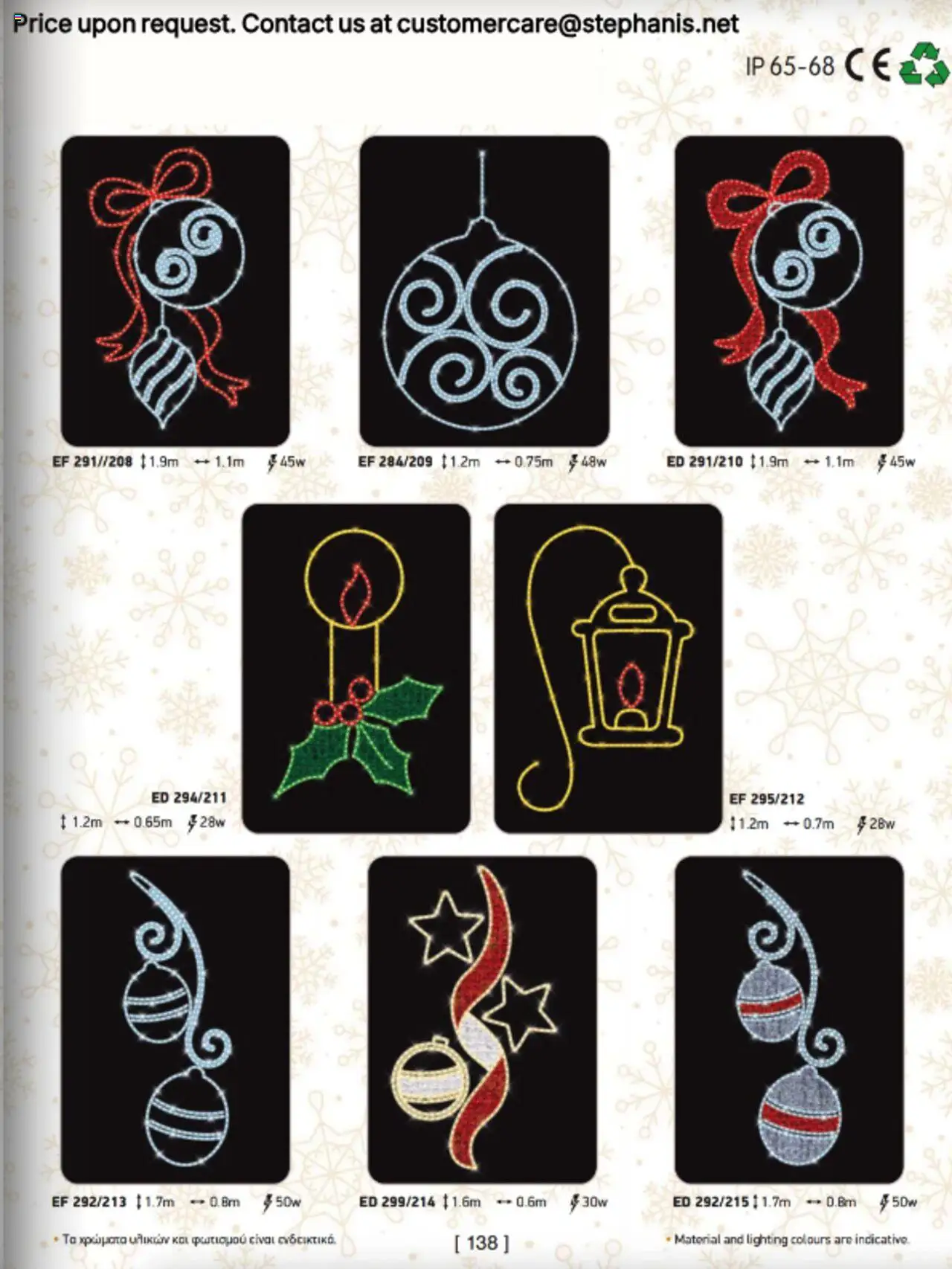 Stephanis Κατάλογος – σε ισχύ από 13.10.2025 | Σελίδα: 151