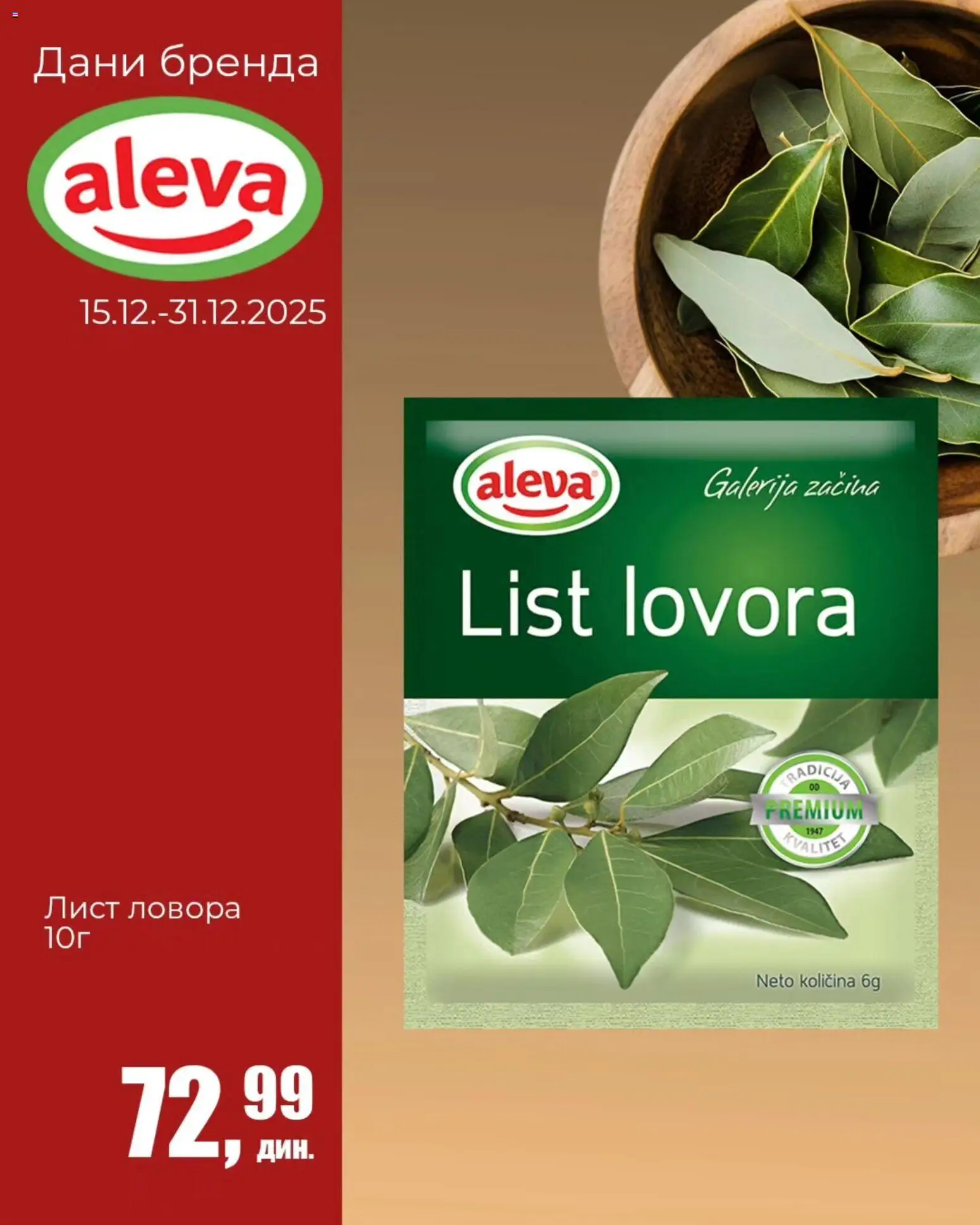 Sunce katalog - važi od 15.12.2025 | Strana: 5