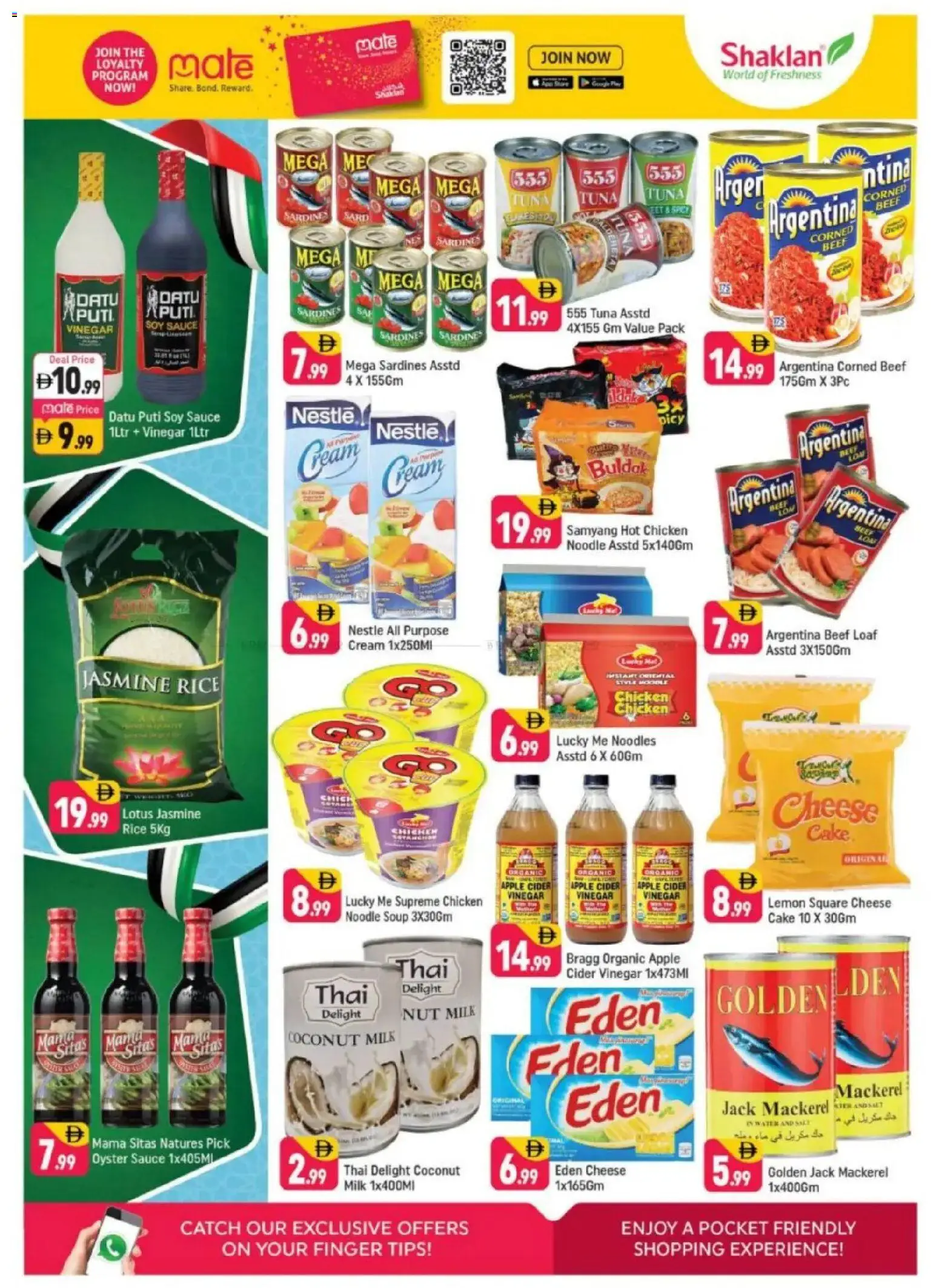 {H1} | Page: 9 | Products: Vajcia, Pizza, Butter, Котлон