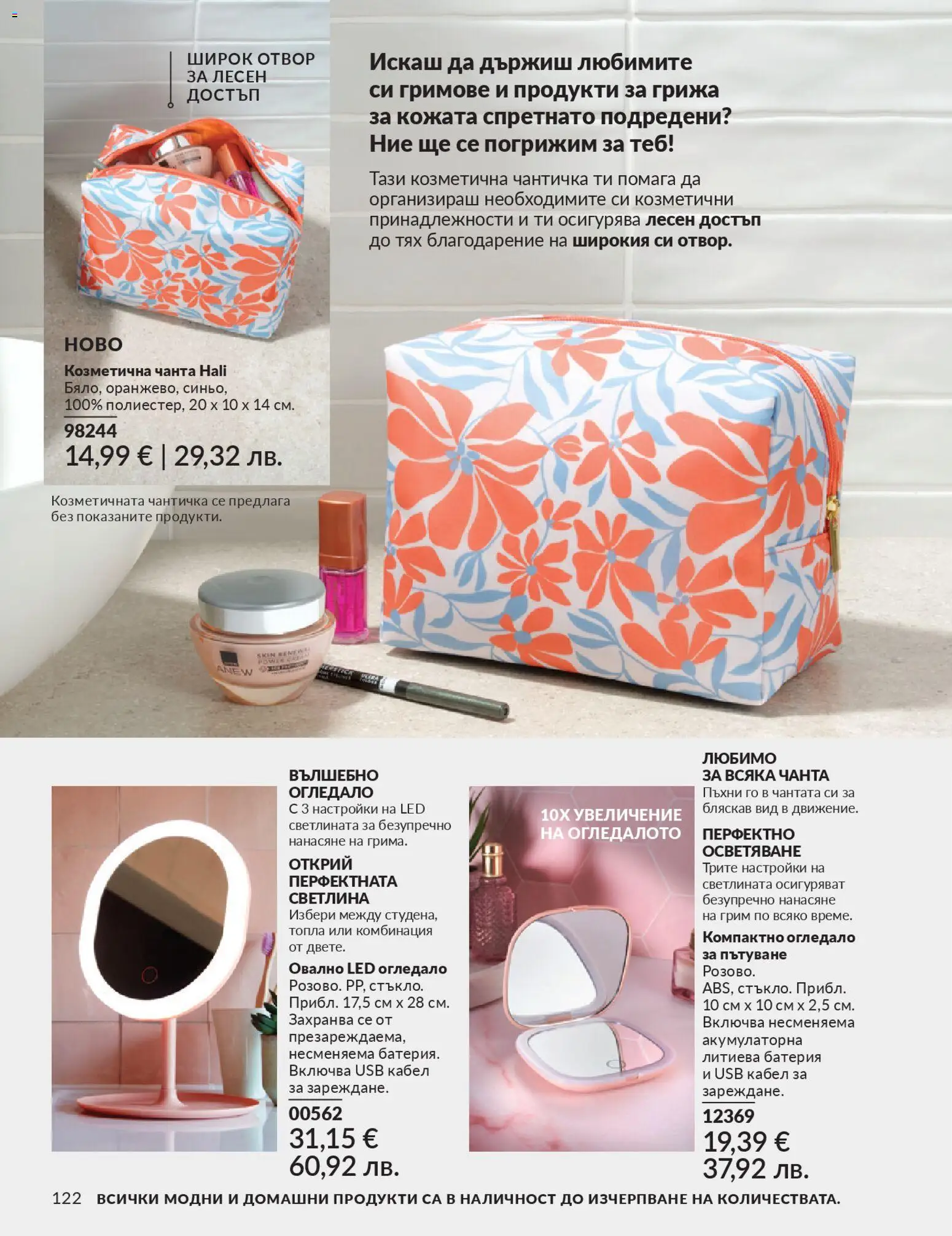 {H1} | Страница: 130