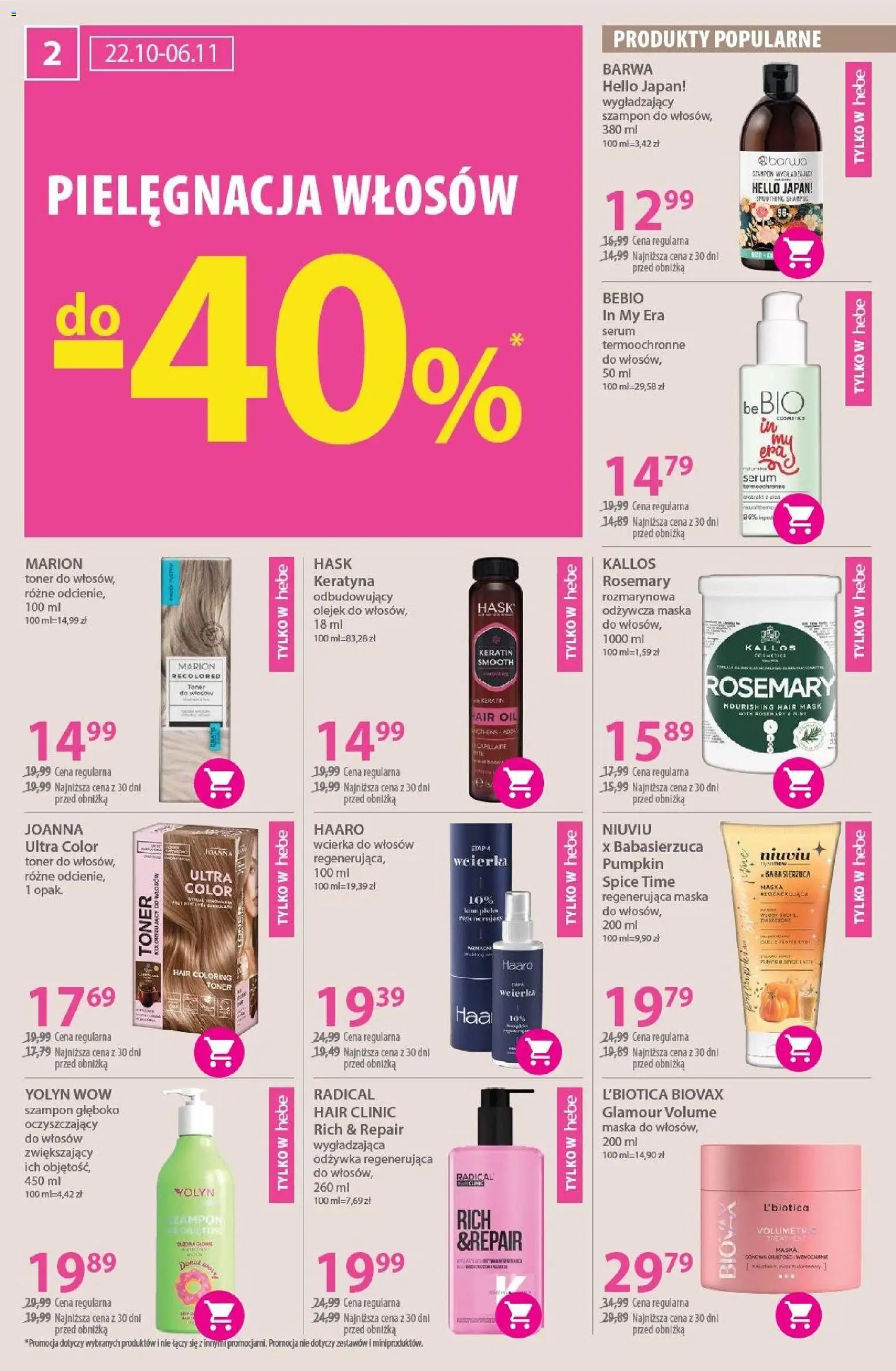 Hebe Gazetka od 22.10.2025 | Strona: 2 | Produkty: Toner, Szampon, Odżywka, Maska