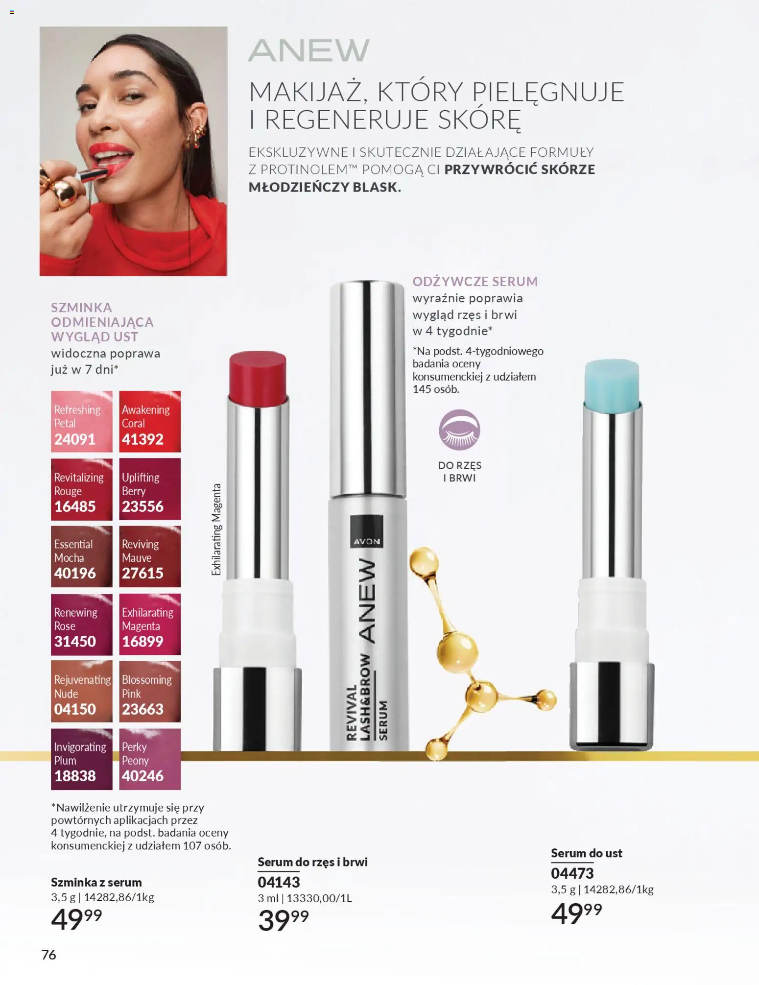 Avon Katalog 3 2026 od 01.03.2026 | Strona: 76 | Produkty: Szminka