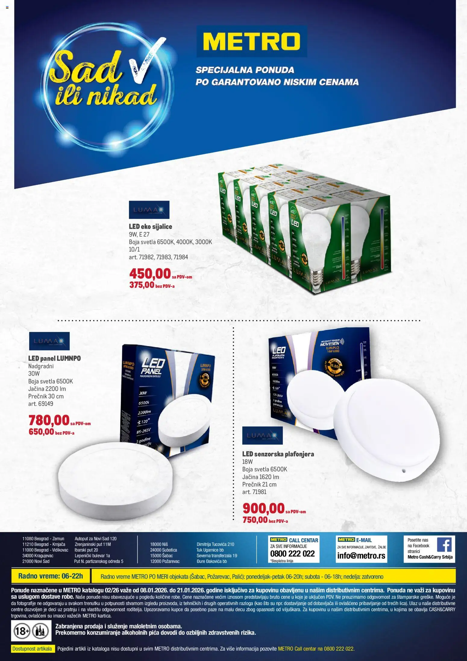 Metro katalog - važi od 08.01.2026 | Strana: 18 | Proizvode: Sto, Pica