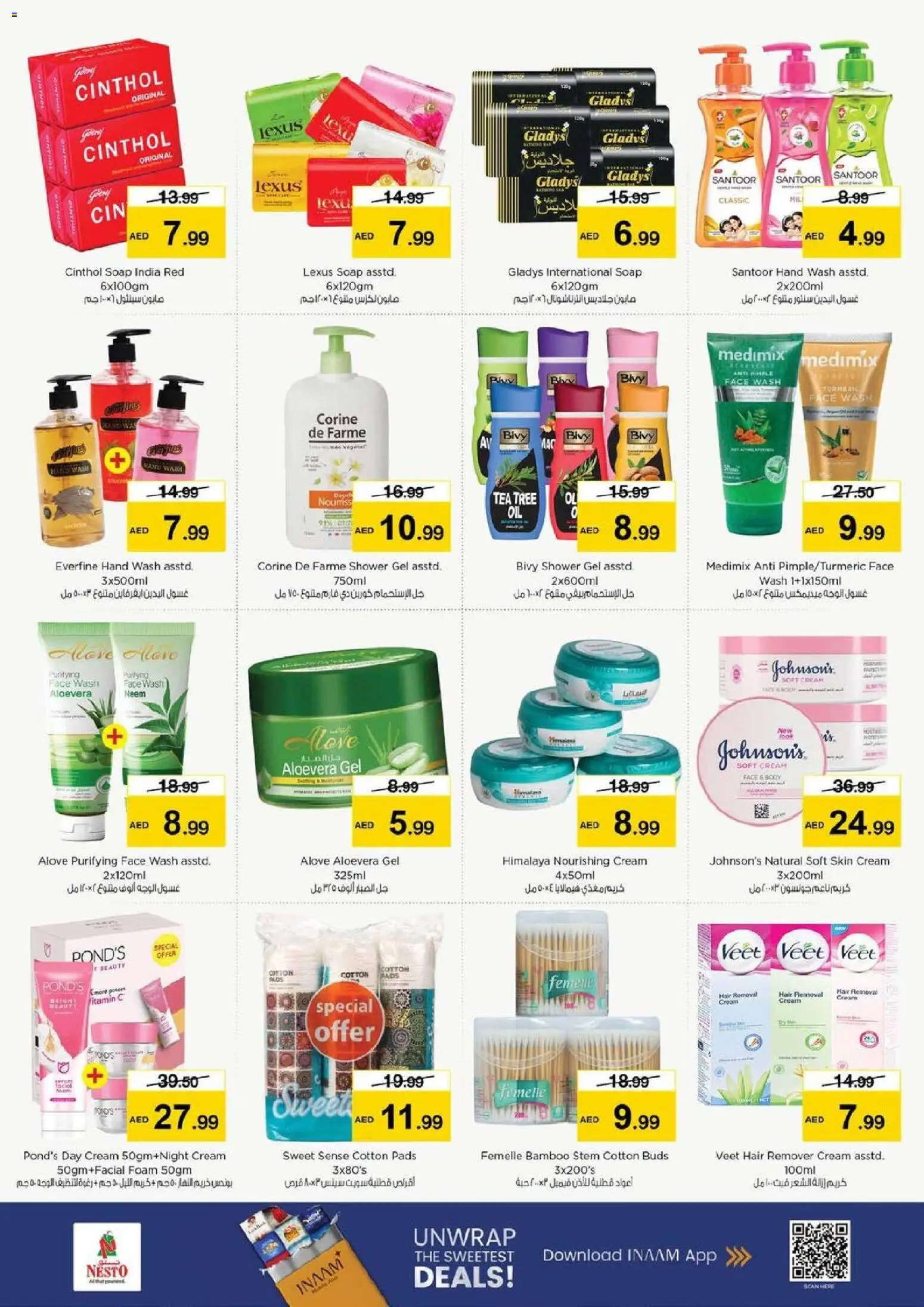 {H1} | Page: 25 | Products: Čaj