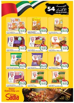 Preview of Al Madina offers valid from 27.11.2025 | Page: 4 | Products: Čokoláda, Έπιπλο κουζίνας, Saltstænger