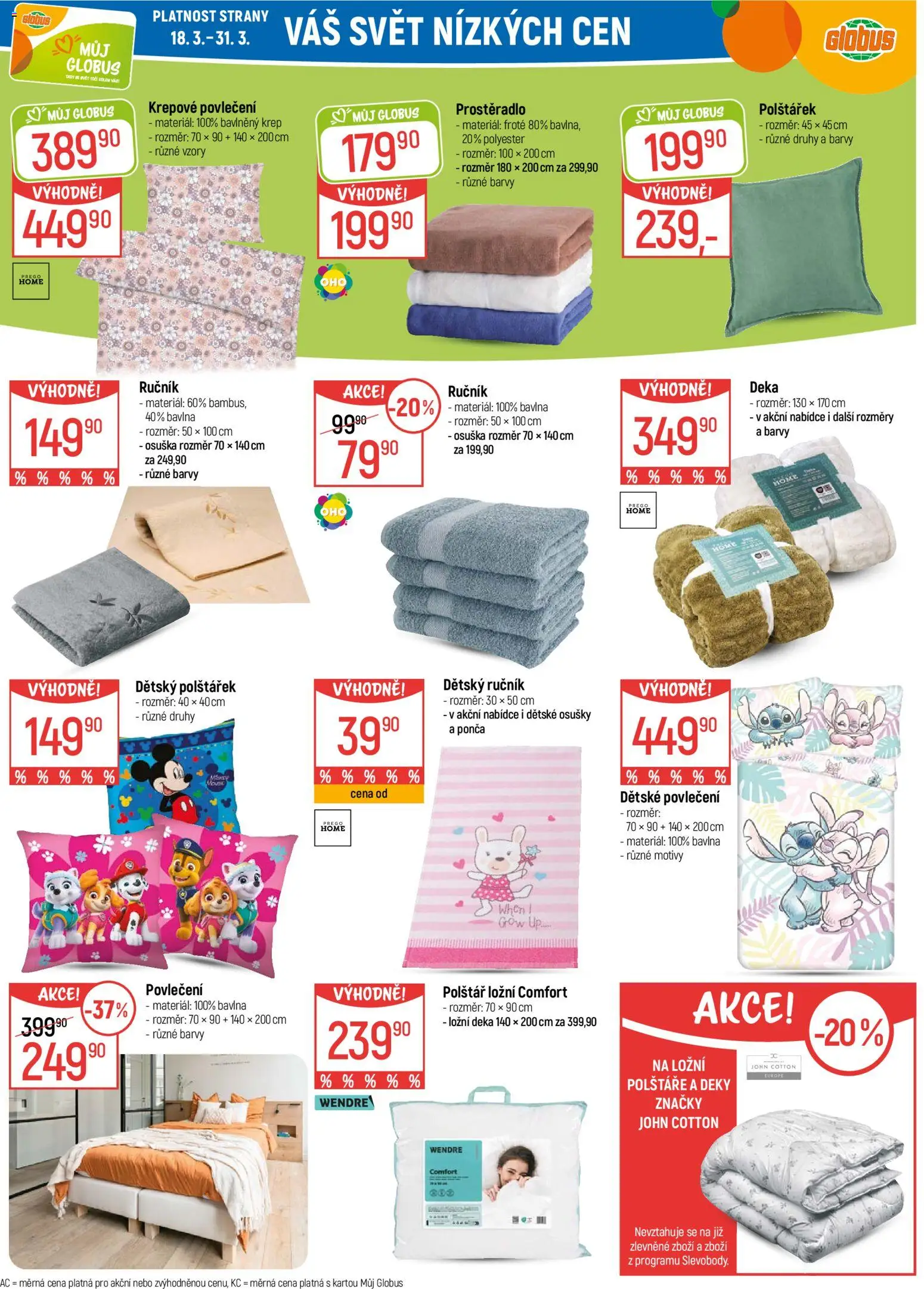 Globus leták - Opava od 18.03.2026 | Strana: 34 | Produkty: Osuška, Deka, Polštář, Prostěradlo