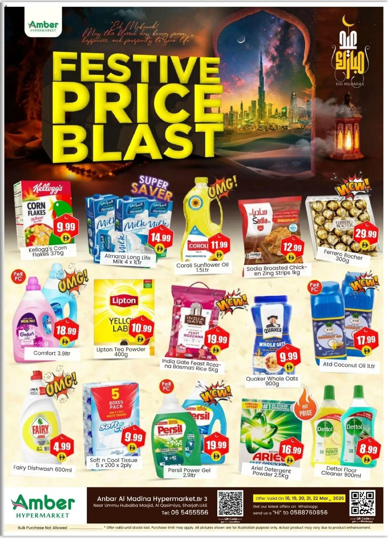 {H1} | Page: 1 | Products: Jablká, Čaj, Ropa, Πούδρα