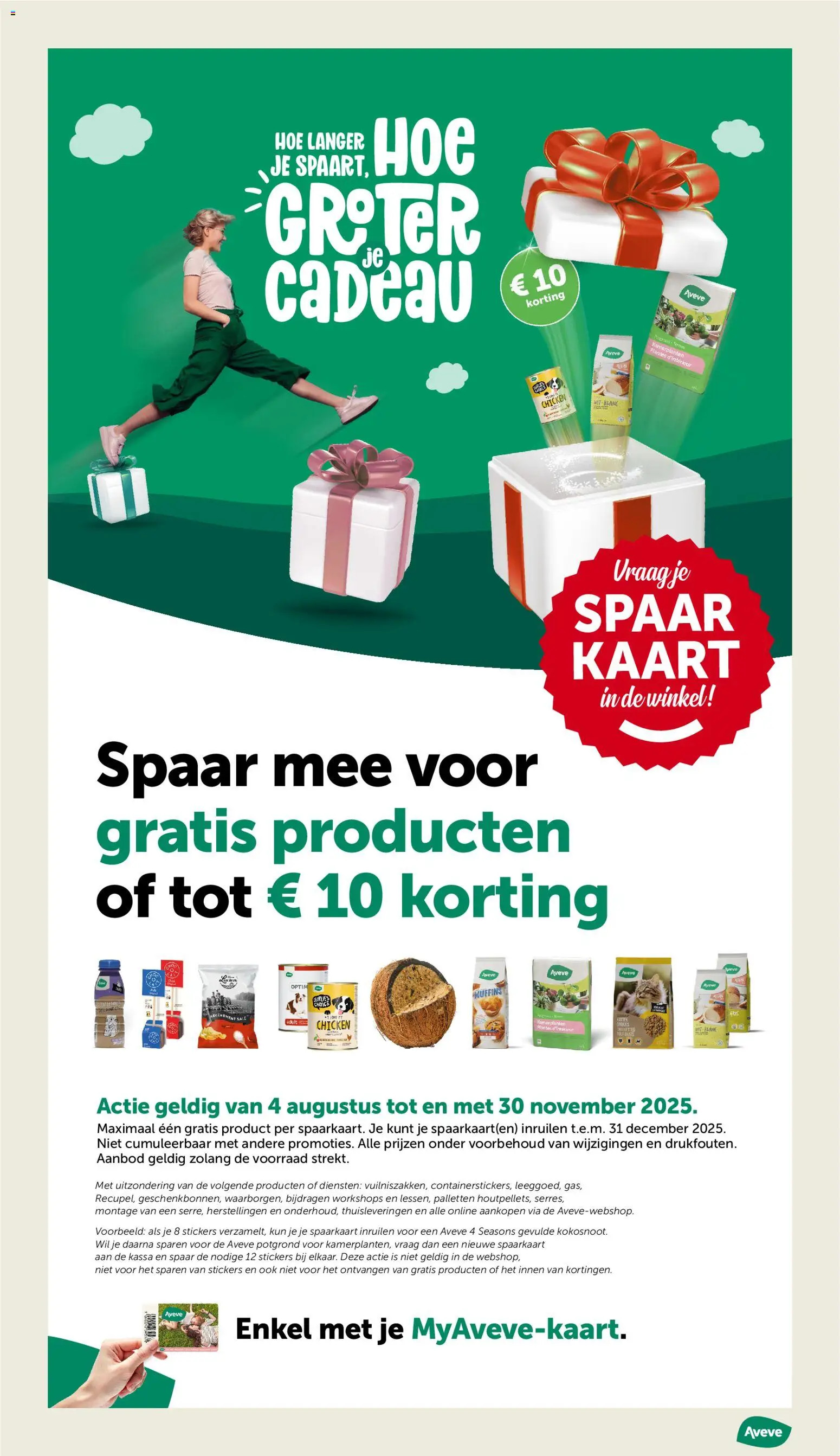 {H1} | Pagina: 2 | Producten: Stickers, Kamerplanten, Muffins, Kaart